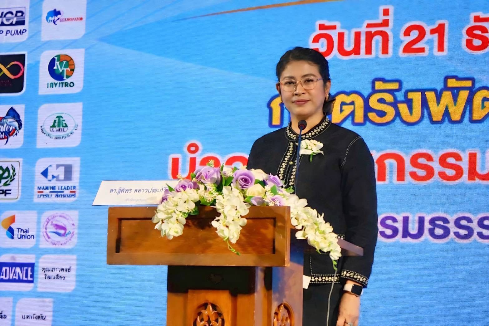 อธิบดีกรมประมง…เปิดงาน ‘วันกุ้งตรัง’ ครั้งที่ 3ผนึกกำลังทุกภาคส่วน ร่วมขับเคลื่อนอุตสาหกรรมกุ้งไทยให้แข็งแกร่งในตลาดโลก 2 710170