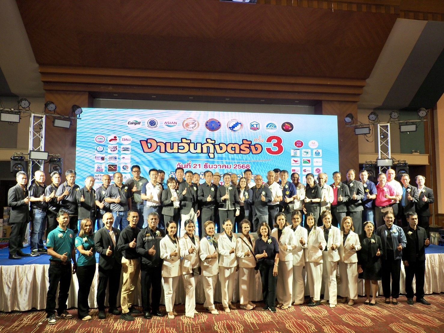 อธิบดีกรมประมง…เปิดงาน ‘วันกุ้งตรัง’ ครั้งที่ 3ผนึกกำลังทุกภาคส่วน ร่วมขับเคลื่อนอุตสาหกรรมกุ้งไทยให้แข็งแกร่งในตลาดโลก 6 710174