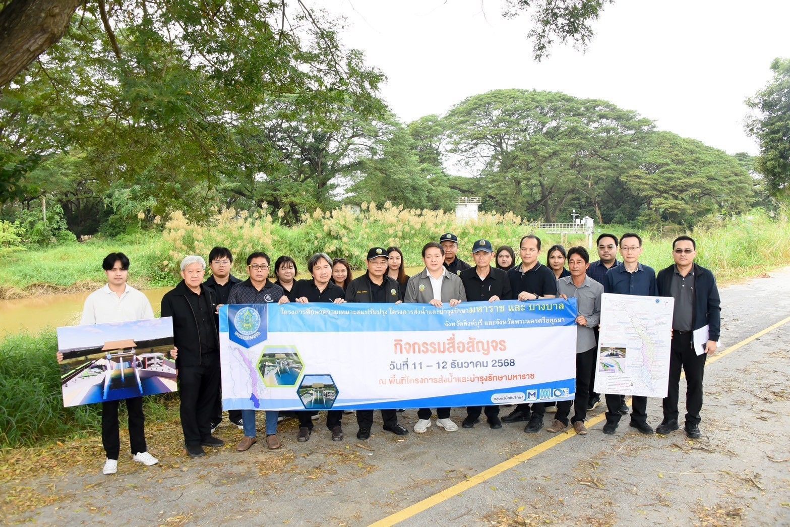 กรมชลฯ เดินหน้าปรับปรุงโครงการฯมหาราช–บางบาล มุ่งแก้ภัยแล้ง-น้ำท่วม 6 982921