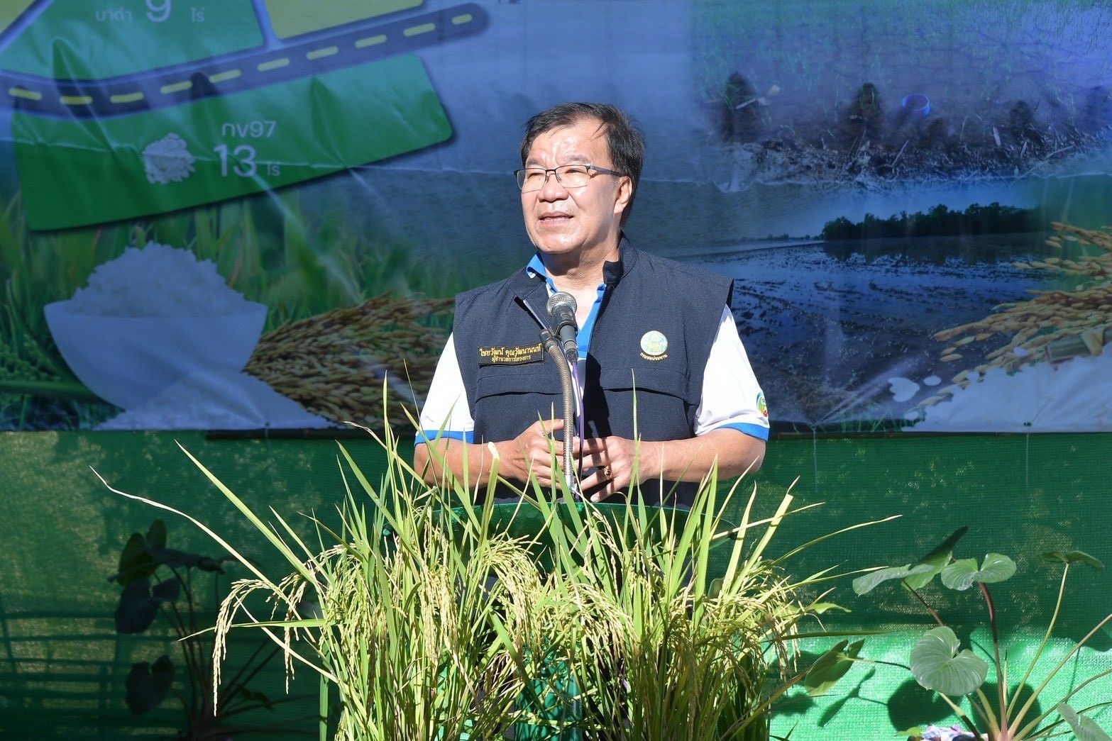 กรมชลฯ kick off ส่งเสริมนาเปียกสลับแห้งสู่การขยายผลพื้นที่ชลประทานแปลงต้นแบบ “สุขเต็มนา RIo10@ทุ่งบางกุ่ม” 3 984143 1