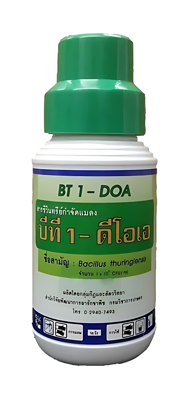 กรมส่งเสริมการเกษตร แนะวิธีใช้ชีวภัณฑ์ฟื้นฟูพื้นที่เกษตรอย่างเหมาะสม 9 BT1