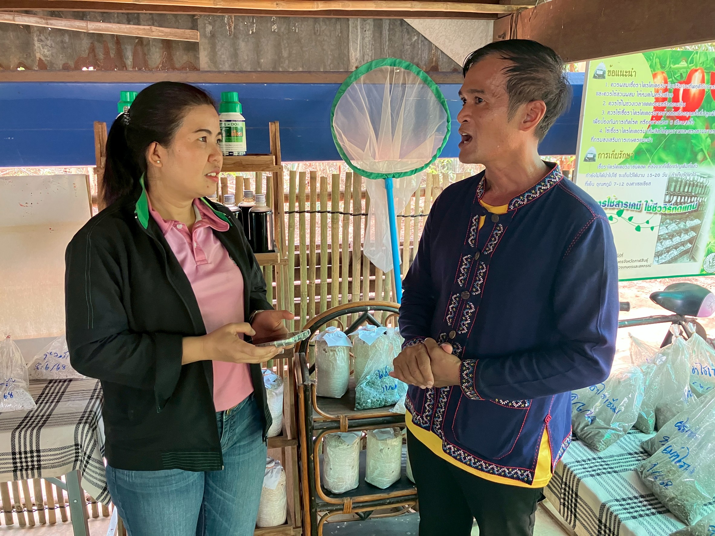 กรมส่งเสริมการเกษตร แนะวิธีใช้ชีวภัณฑ์ฟื้นฟูพื้นที่เกษตรอย่างเหมาะสม 3 EFE22434 2C67 403F AF85 BC4A4BD1E4A1 0