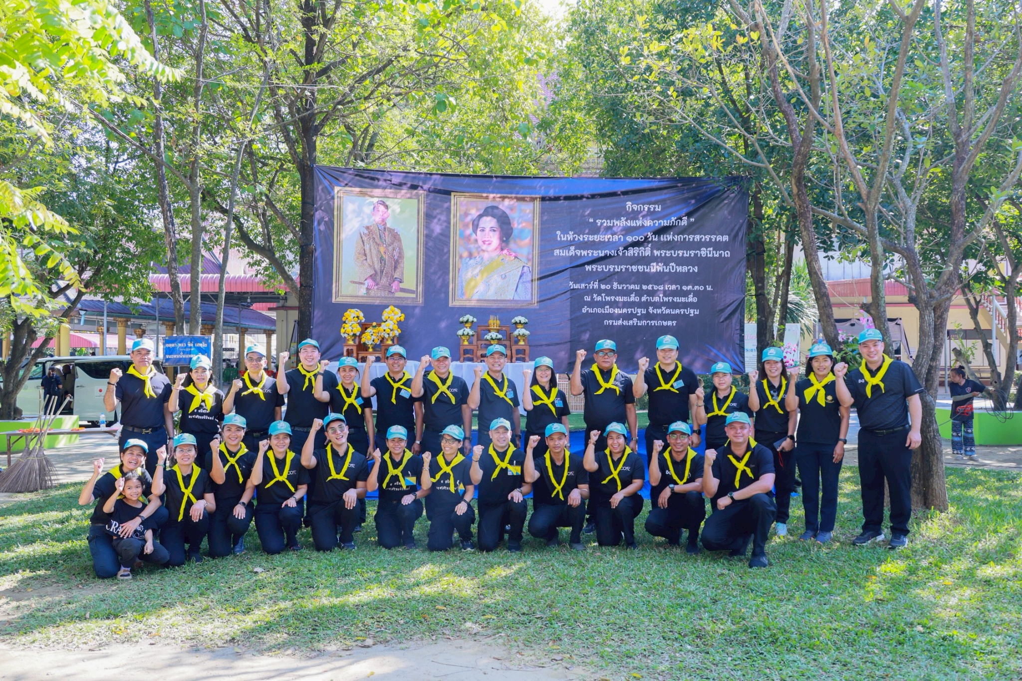 กรมส่งเสริมการเกษตรจัดกิจกรรม “รวมพลังแห่งความภักดี”น้อมสำนึกในพระมหากรุณาธิคุณ พร้อมส่งเสริมอาชีพเกษตรในสังคมเมือง 3 LINE ALBUM 2025.12.20 251220 1