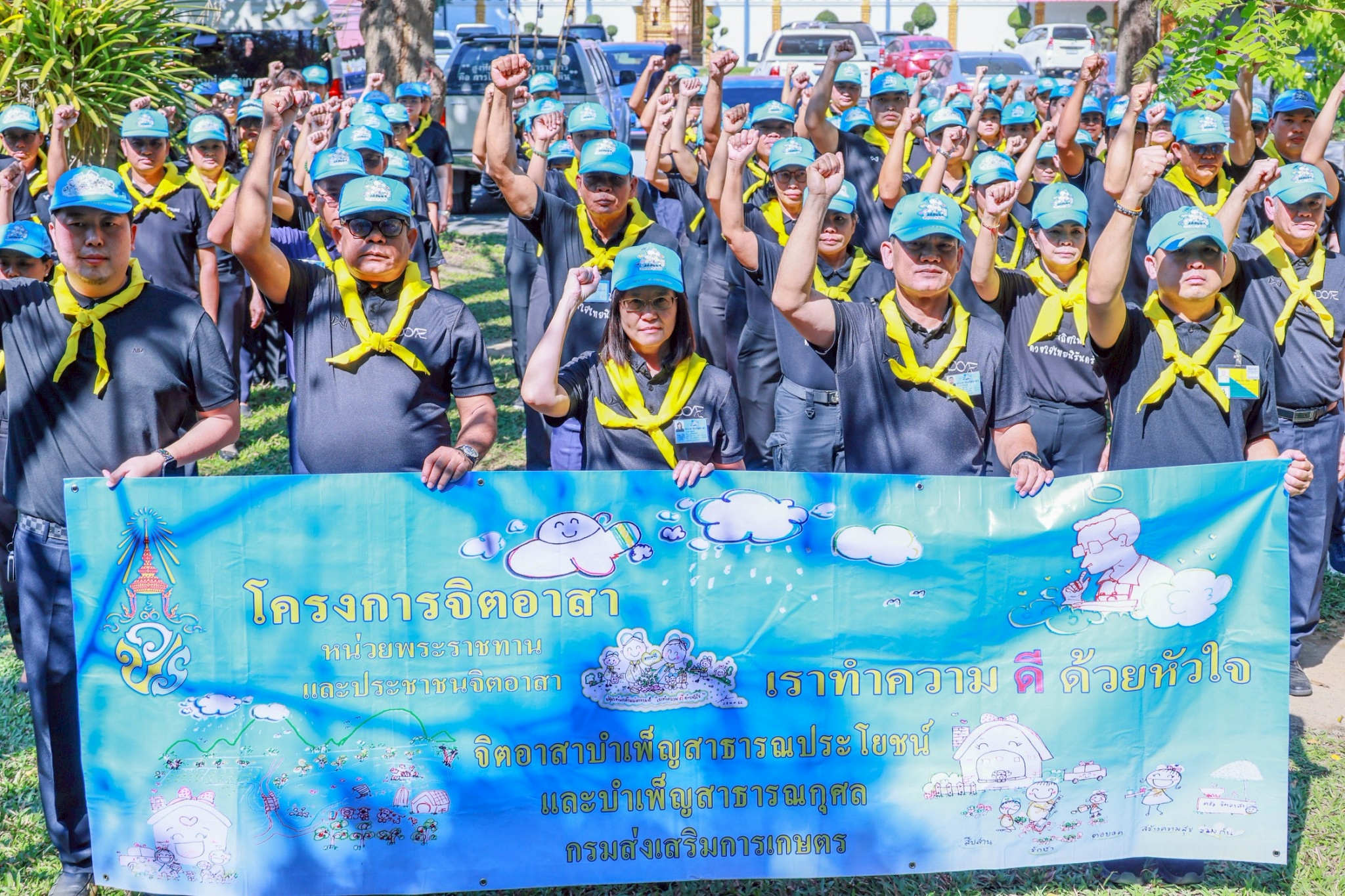 กรมส่งเสริมการเกษตรจัดกิจกรรม “รวมพลังแห่งความภักดี”น้อมสำนึกในพระมหากรุณาธิคุณ พร้อมส่งเสริมอาชีพเกษตรในสังคมเมือง 2 LINE ALBUM 2025.12.20 251220 10