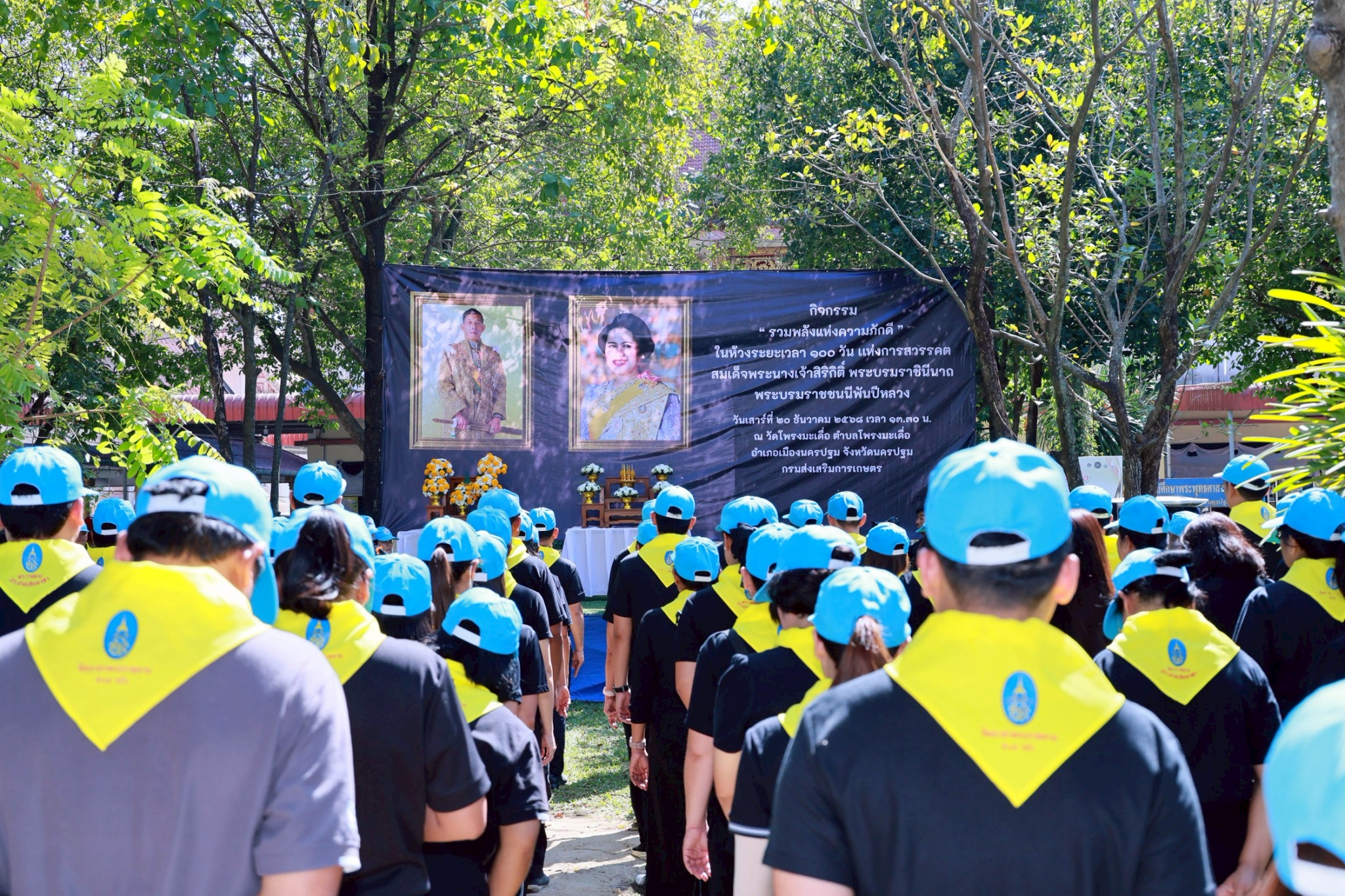 กรมส่งเสริมการเกษตรจัดกิจกรรม “รวมพลังแห่งความภักดี”น้อมสำนึกในพระมหากรุณาธิคุณ พร้อมส่งเสริมอาชีพเกษตรในสังคมเมือง 6 LINE ALBUM 2025.12.20 251220 7