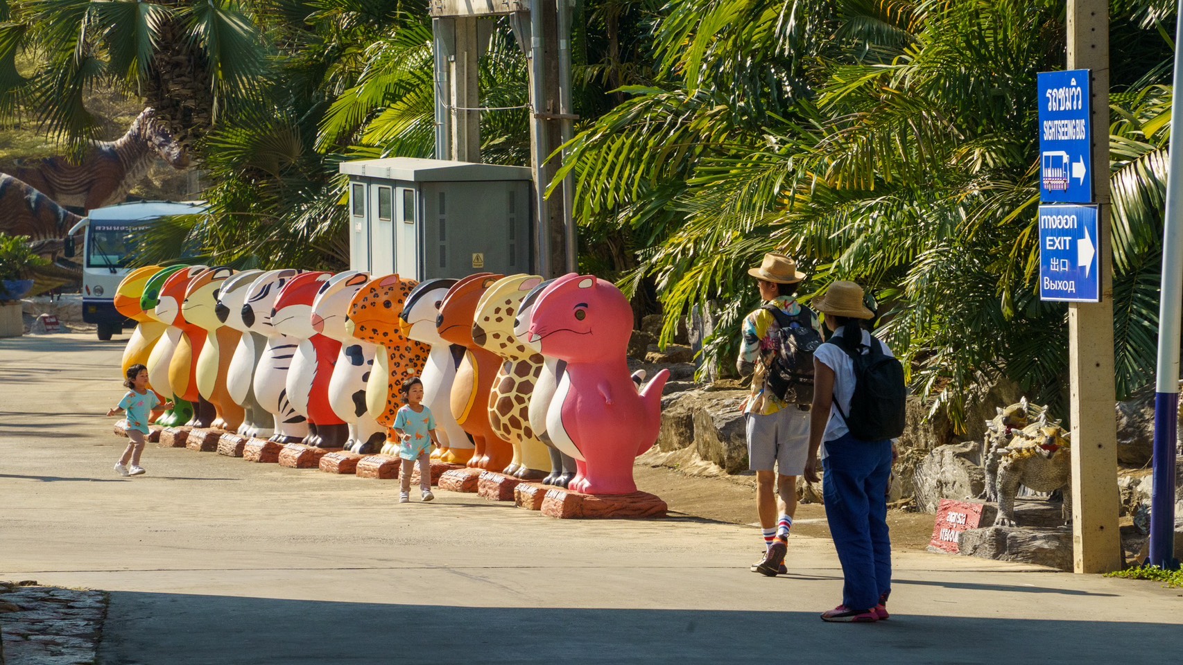 5 ธันวา “พาพ่อเที่ยว S 10233124