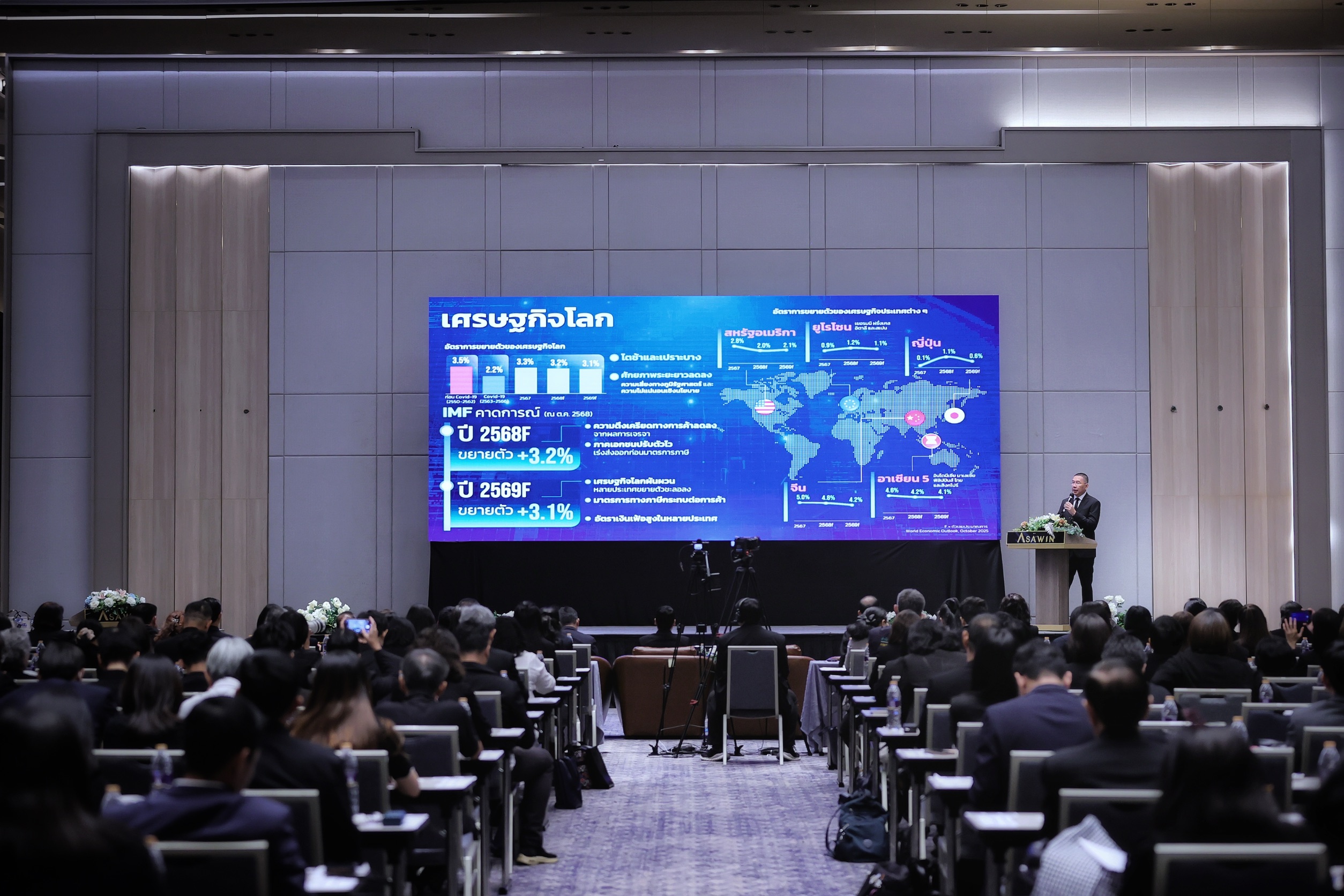 สศก. เปิดเวที “Agrivolution” แถลงจีดีพี เกษตรไทยปี 68 โตแกร่ง 3.3% เดินหน้า “3 สร้าง” พลิกโฉมเกษตรไทย 6 S 10887197