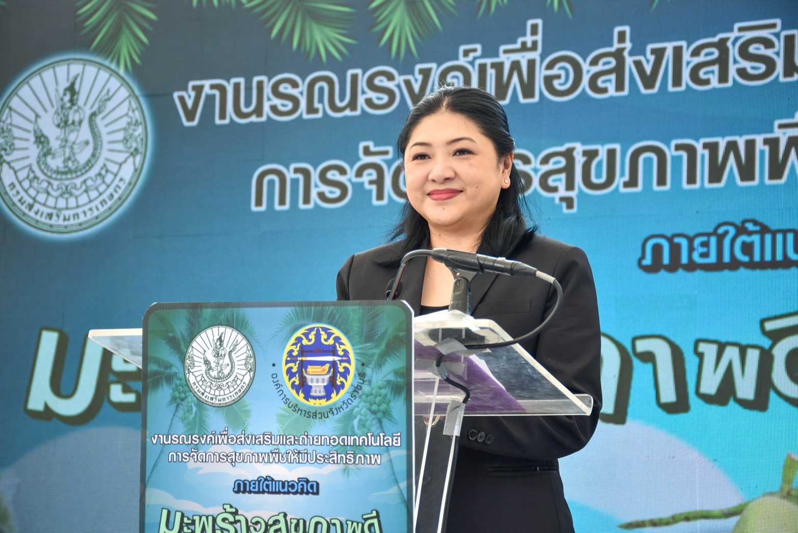 กระทรวงเกษตรฯ จัดงานรณรงค์การถ่ายทอดเทคโนโลยีจัดการสุขภาพพืชให้มีประสิทธิภาพ ภายใต้แนวคิด “มะพร้าวสุขภาพดี ด้วยวิธี IPM” เพื่อป้องกันศัตรูมะพร้าวและลดความเสียหายต่อผลผลิตให้เกษตรกรให้ยั่งยืน 2 S 19726378 0