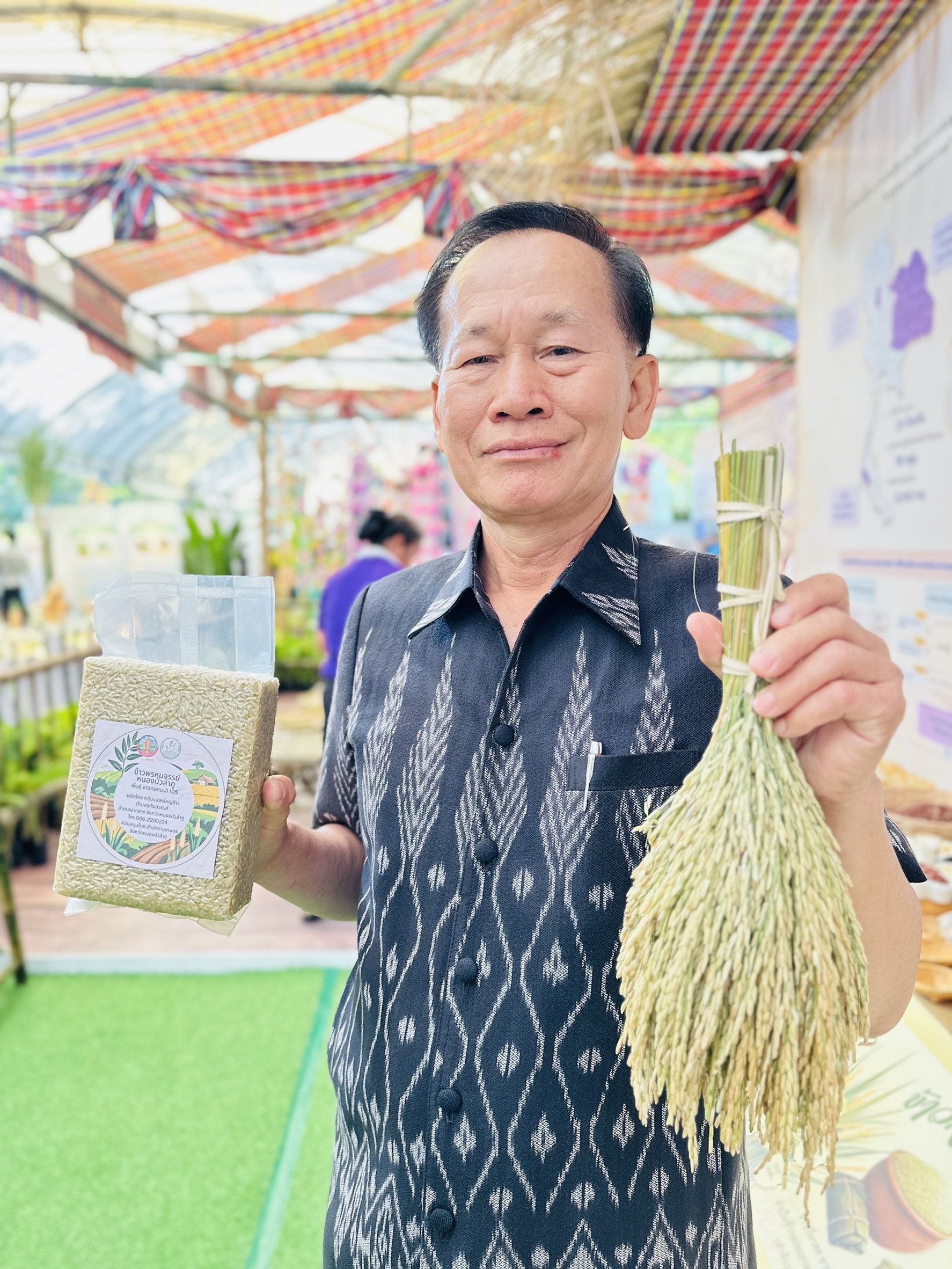 เปิดตำนาน S 20775011