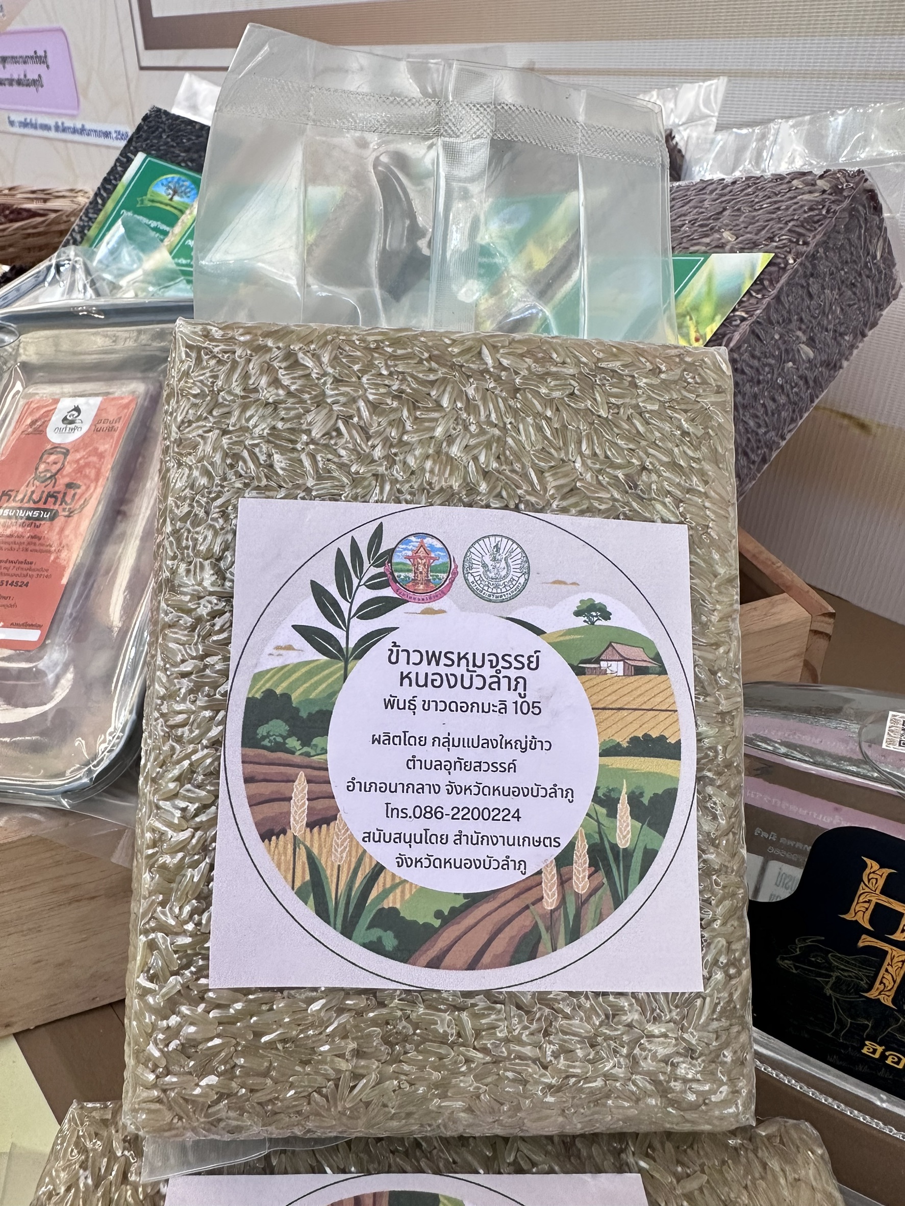 เปิดตำนาน S 20775014