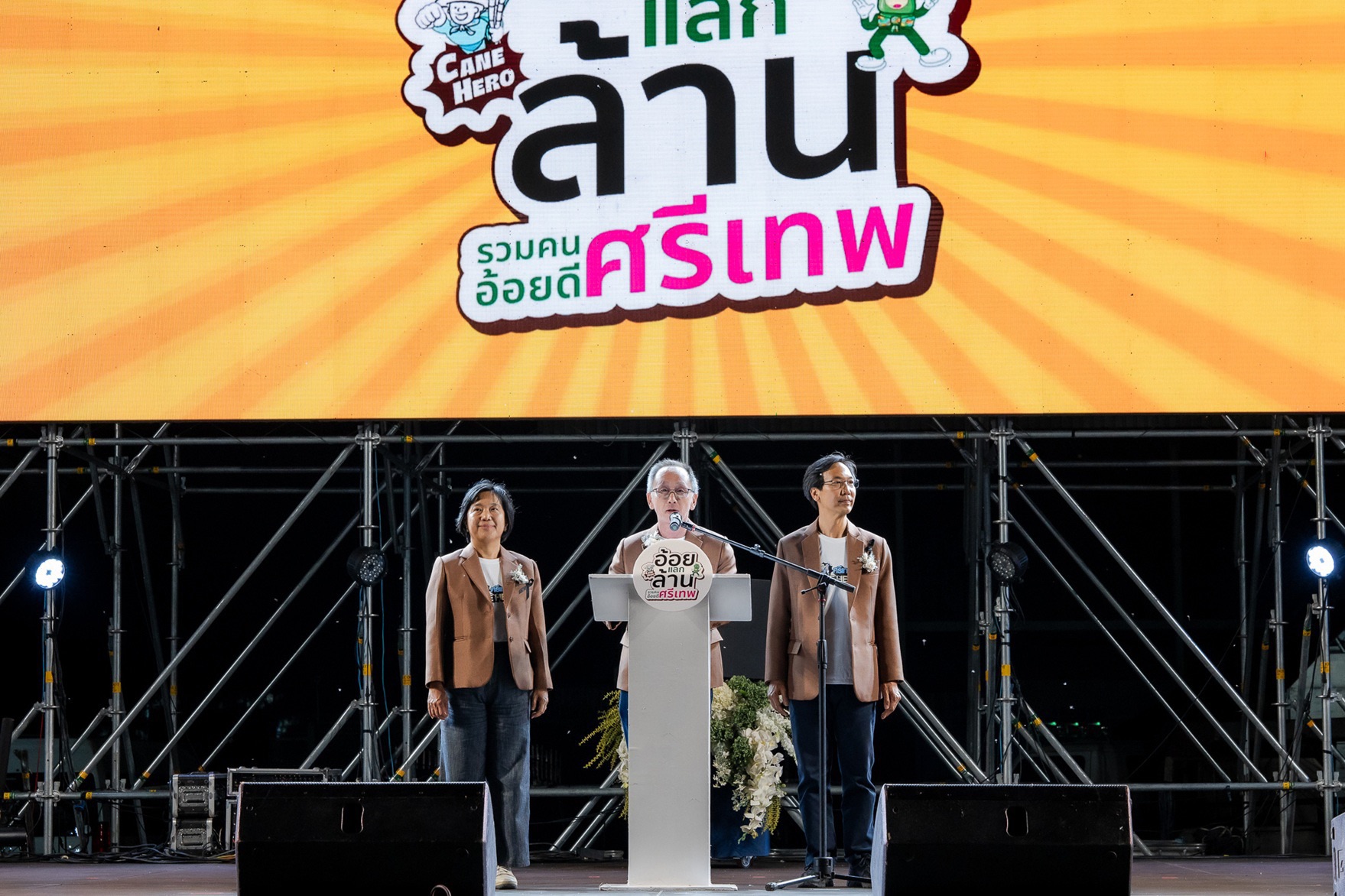 “กลุ่มน้ำตาลไทยรุ่งเรือง โรงงานศรีเทพ” พลิกวิถีชาวไร่อ้อยด้วยโมเดล Cane Hero ฮีโร่อ้อยสดศรีเทพ รณรงค์ให้เกษตรกรตัดสดไม่เผา ปลื้มอัตราการเผาอ้อยลดลงต่อเนื่องเหลือเพียง 23% พร้อมนำร่อง “เพชรบูรณ์” สู่จังหวัดยุทธศาสตร์ เติมทุนเงินล้านสร้างเกษตรสะอาดทั้งห่วงโซ่ 7 S 20848698