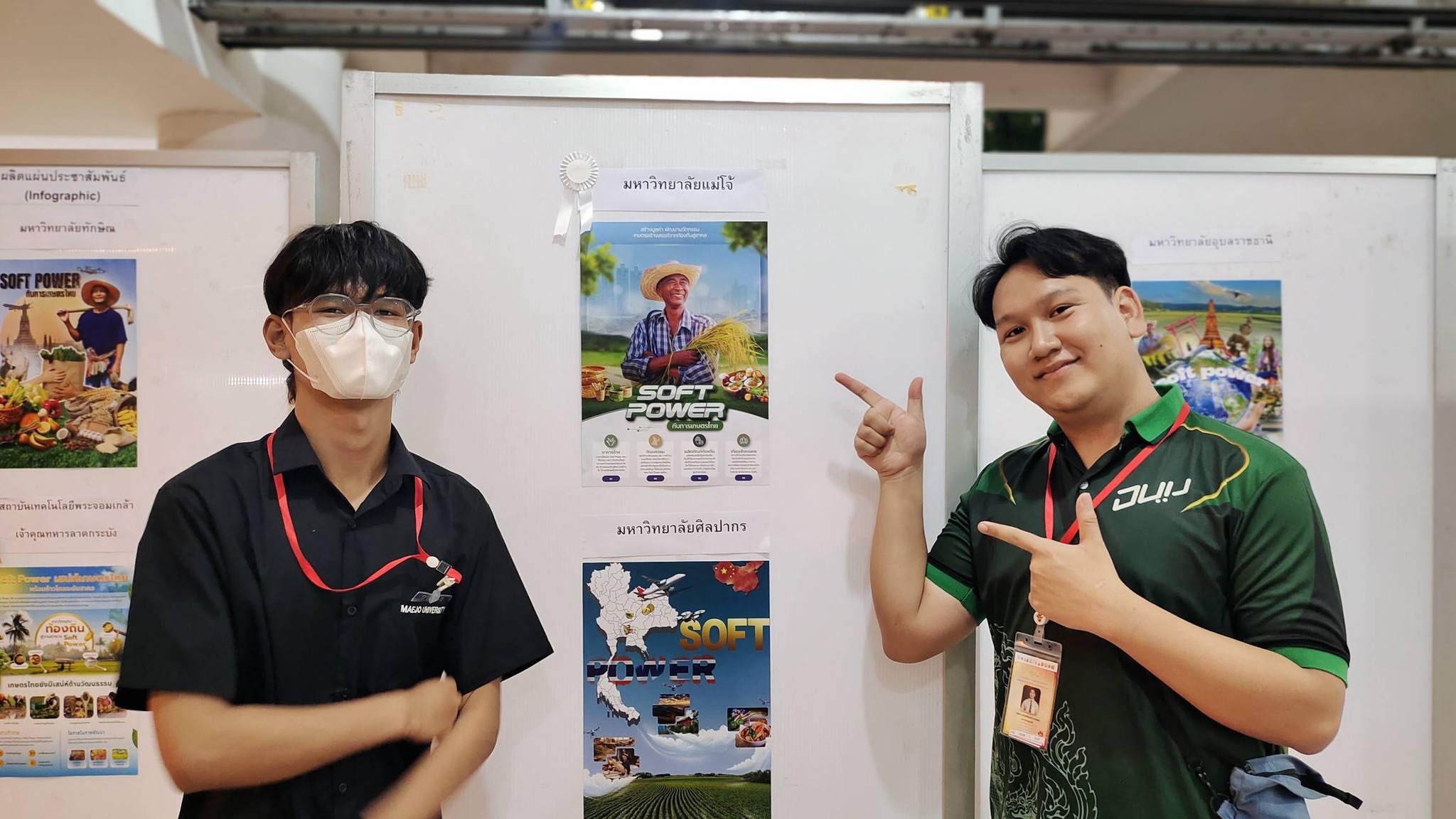 ม.แม่โจ้ คว้าแชมป์ ประเพณี4จอบแห่งชาติ 2 ปีต่อเนื่องครองถ้วยพระราชทาน สมเด็จพระเจ้าน้องนางเธอ เจ้าฟ้าจุฬาภรณวลัยลักษณ์ อัครราชกุมารี กรมพระศรีสวางควัฒน วรขัตติยราชนารี 7 S 21020708