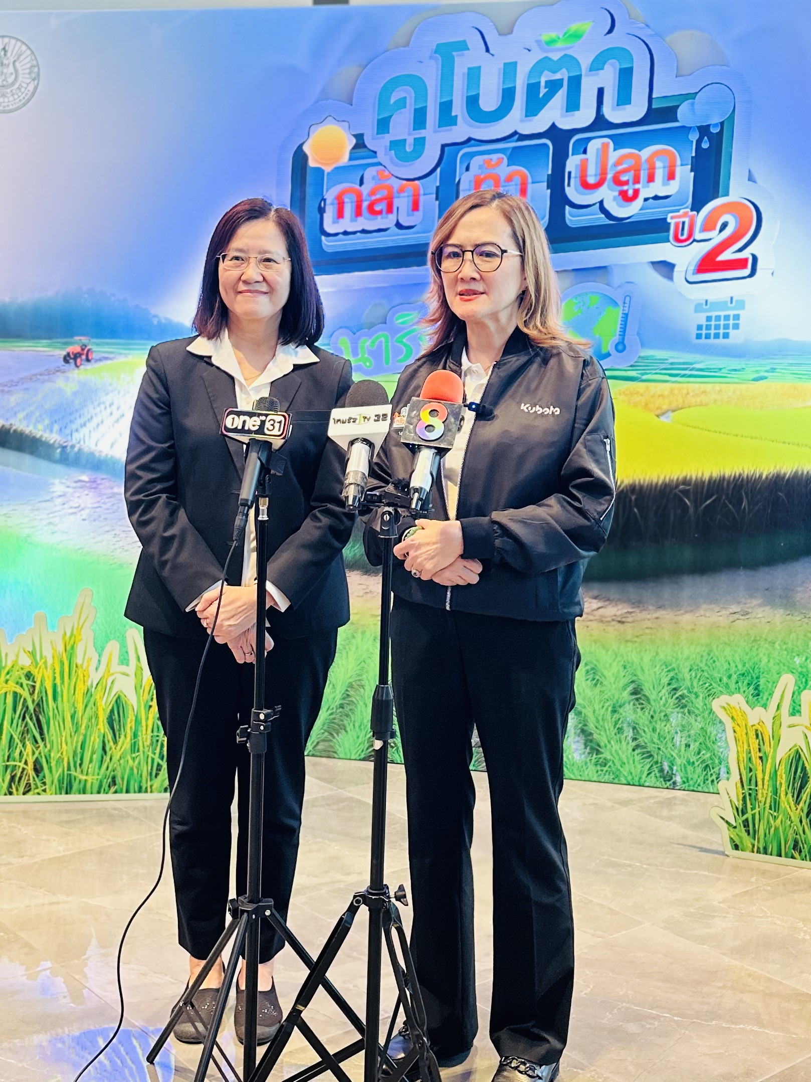 สยามคูโบต้า และ กรมส่งเสริมการเกษตร ปั้นต้นแบบนักพัฒนาแปลงปลูกข้าวลดโลกร้อนประกาศผลทีมผู้ชนะคว้ารางวัลถ้วยพระราชทานฯ “คูโบต้า กล้า ท้า ปลูก” ปี 2ชูนวัตกรรมปฏิทินการเพาะปลูก ยกระดับเกษตรไทยสู่ Smart Farming 3 S 21135434