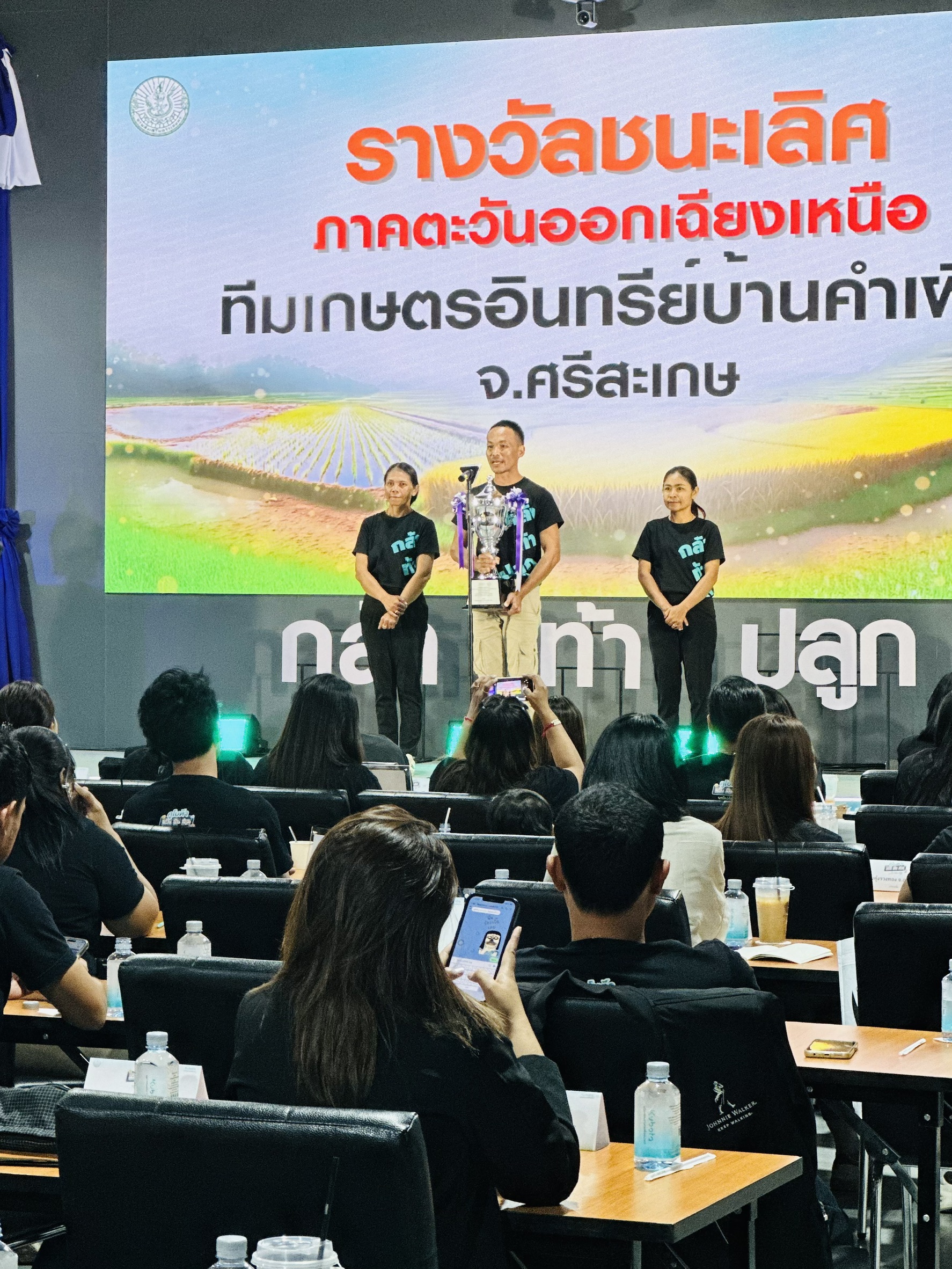 สยามคูโบต้า และ กรมส่งเสริมการเกษตร ปั้นต้นแบบนักพัฒนาแปลงปลูกข้าวลดโลกร้อนประกาศผลทีมผู้ชนะคว้ารางวัลถ้วยพระราชทานฯ “คูโบต้า กล้า ท้า ปลูก” ปี 2ชูนวัตกรรมปฏิทินการเพาะปลูก ยกระดับเกษตรไทยสู่ Smart Farming 7 S 21135435