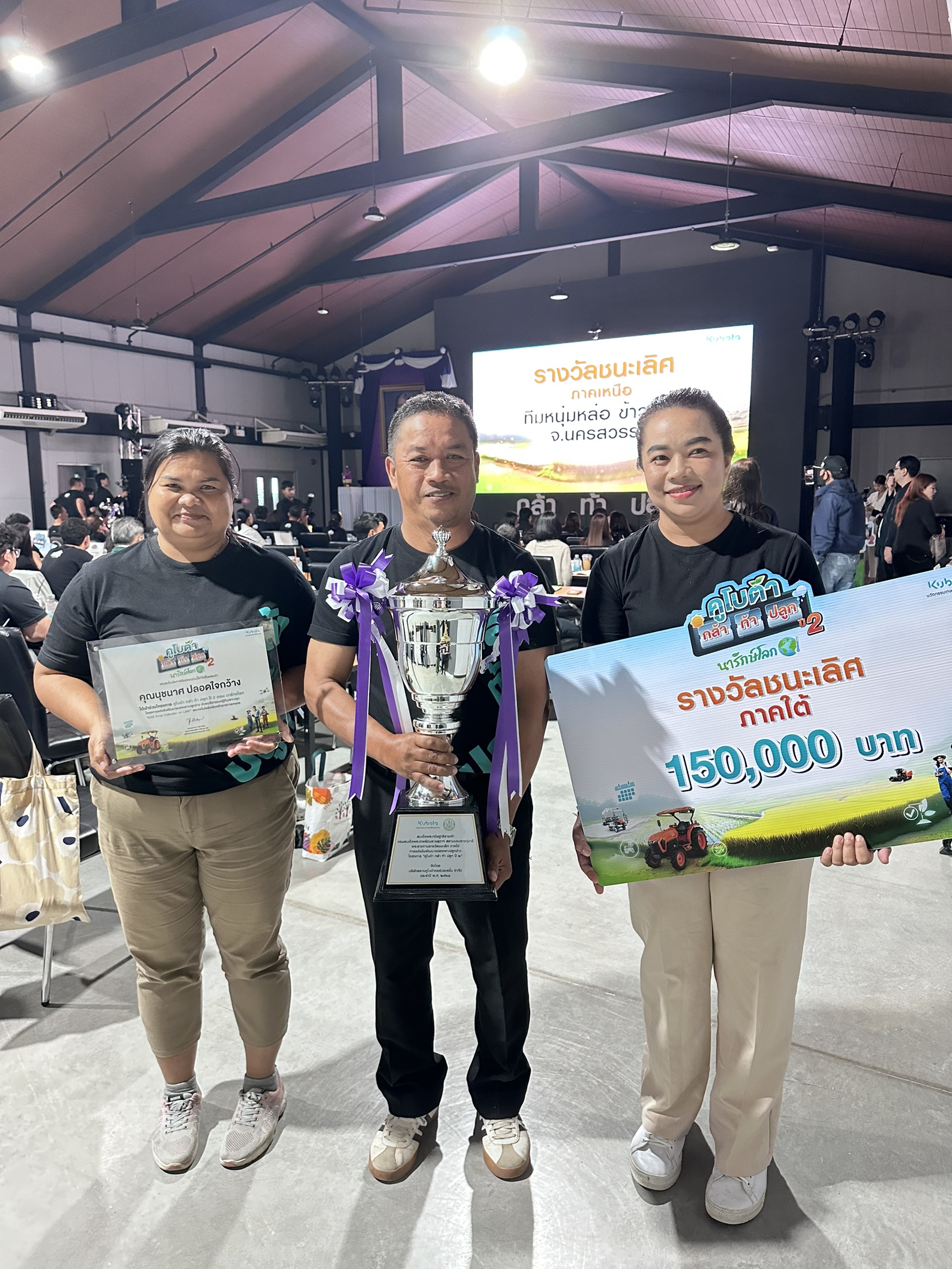 สยามคูโบต้า และ กรมส่งเสริมการเกษตร ปั้นต้นแบบนักพัฒนาแปลงปลูกข้าวลดโลกร้อนประกาศผลทีมผู้ชนะคว้ารางวัลถ้วยพระราชทานฯ “คูโบต้า กล้า ท้า ปลูก” ปี 2ชูนวัตกรรมปฏิทินการเพาะปลูก ยกระดับเกษตรไทยสู่ Smart Farming 5 S 21135438