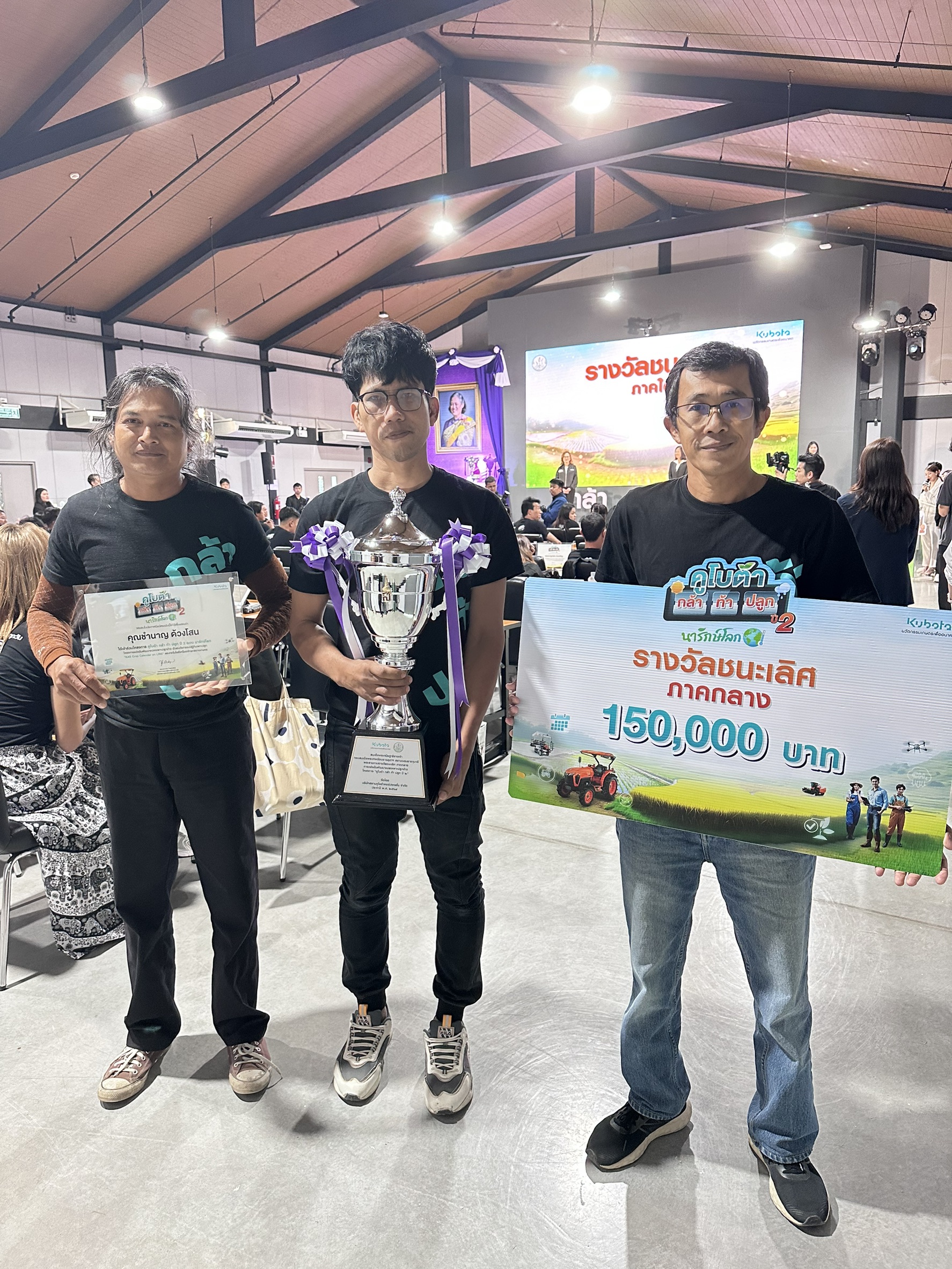 สยามคูโบต้า และ กรมส่งเสริมการเกษตร ปั้นต้นแบบนักพัฒนาแปลงปลูกข้าวลดโลกร้อนประกาศผลทีมผู้ชนะคว้ารางวัลถ้วยพระราชทานฯ “คูโบต้า กล้า ท้า ปลูก” ปี 2ชูนวัตกรรมปฏิทินการเพาะปลูก ยกระดับเกษตรไทยสู่ Smart Farming 6 S 21135439