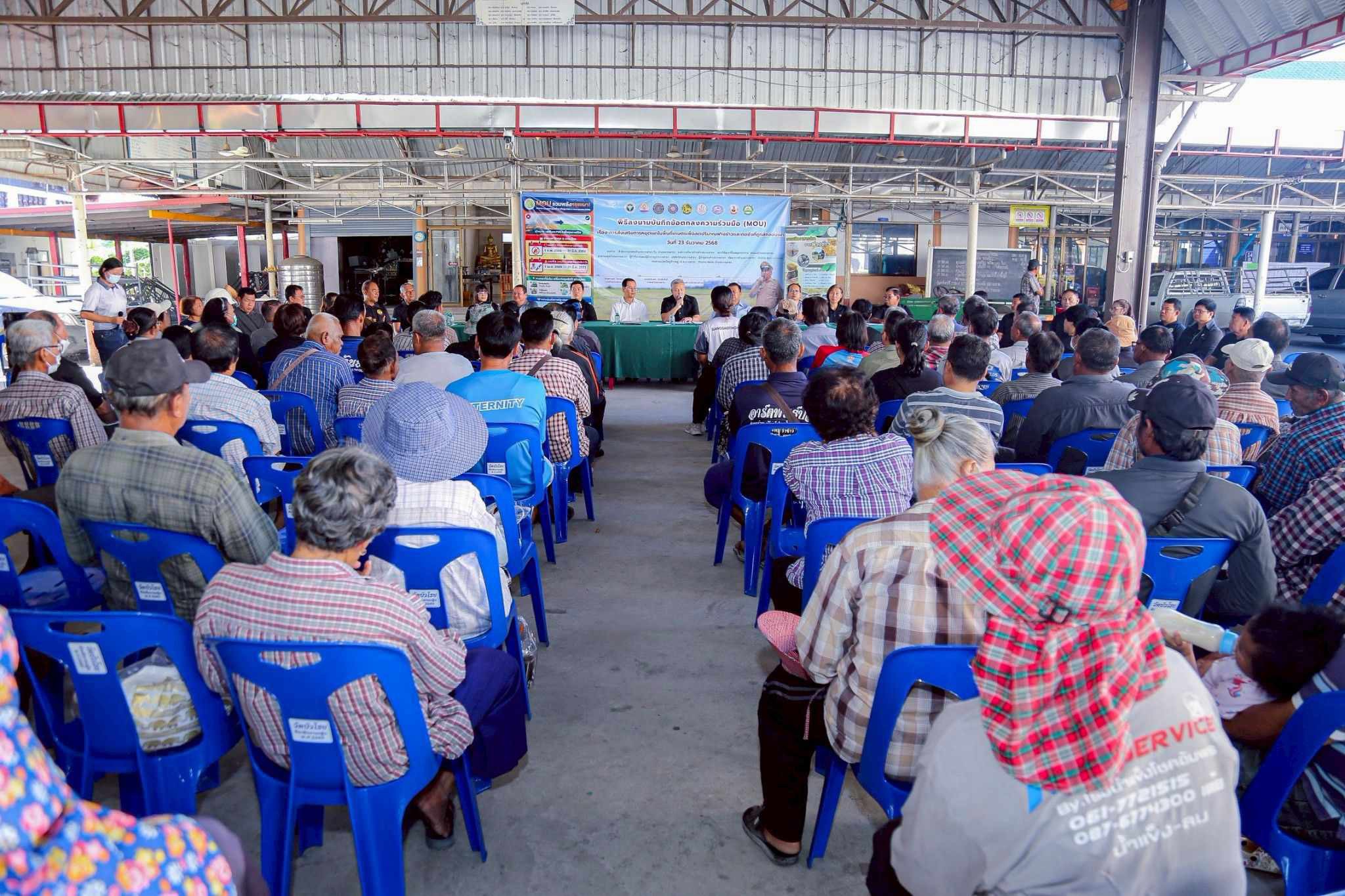 สำนักงานเกษตรอำเภอบางเสาธงจัดพิธีลงนามบันทึกข้อตกลงความร่วมมือ (MOU) การส่งเสริมการหยุดเผาในพื้นที่เกษตรเพื่อลดปริมาณฟางข้าวและตอซังที่ถูกลักลอบเผา 4 S 21495874