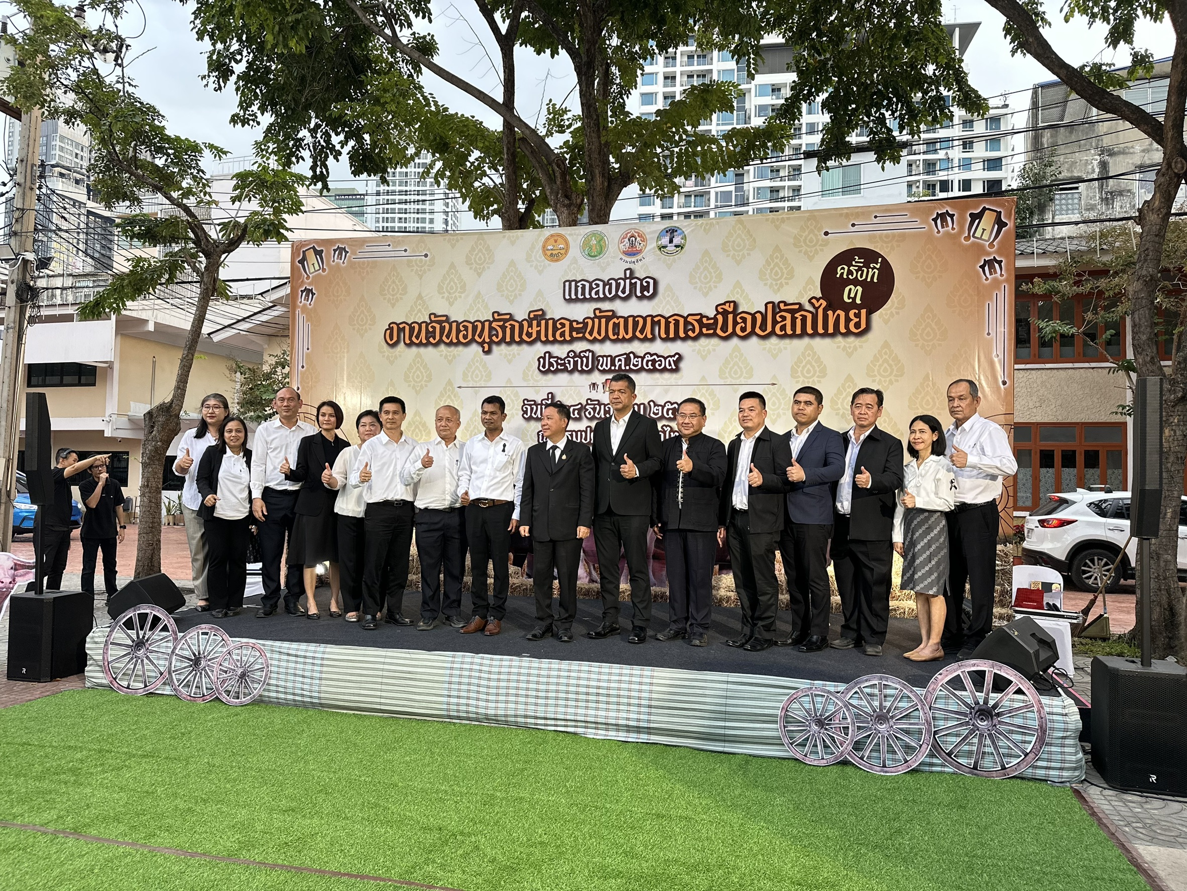 กรมปศุสัตว์จัดแถลงข่าวงานวันอนุรักษ์และพัฒนากระบือปลักไทย ประจำปี 2569 เพื่ออนุรักษ์ สืบสาน รักษา ต่อยอด กระบือปลักไทย ภายใต้หลัก S 21536799