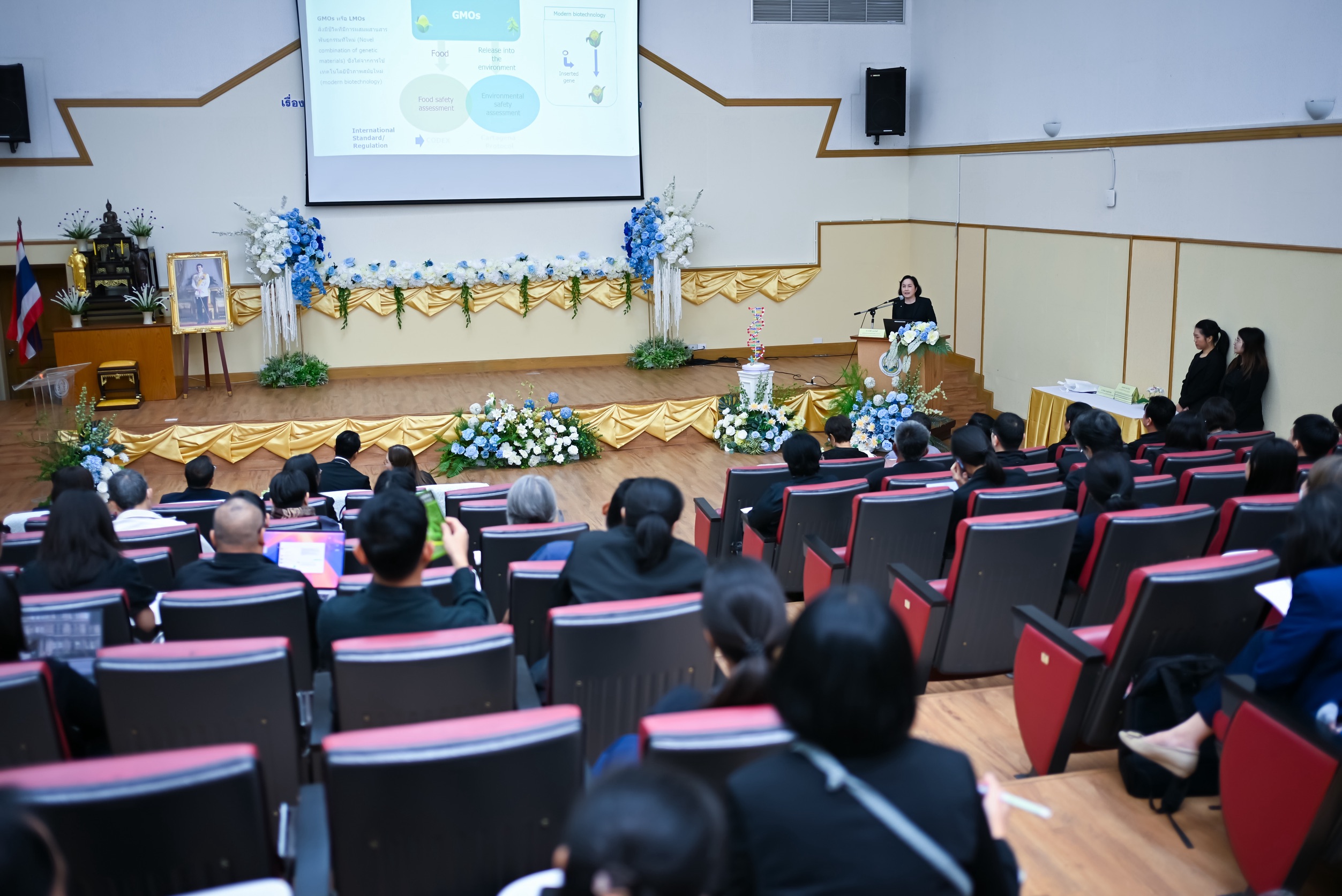 กรมวิชาการเกษตร เปิดเวทีเสวนาอนาคตเกษตรไทยยุคใหม่ หนุนสร้างความเข้าใจการใช้ประโยชน์เทคโนโลยีการปรับแต่งจีโนม 8 S 358195363