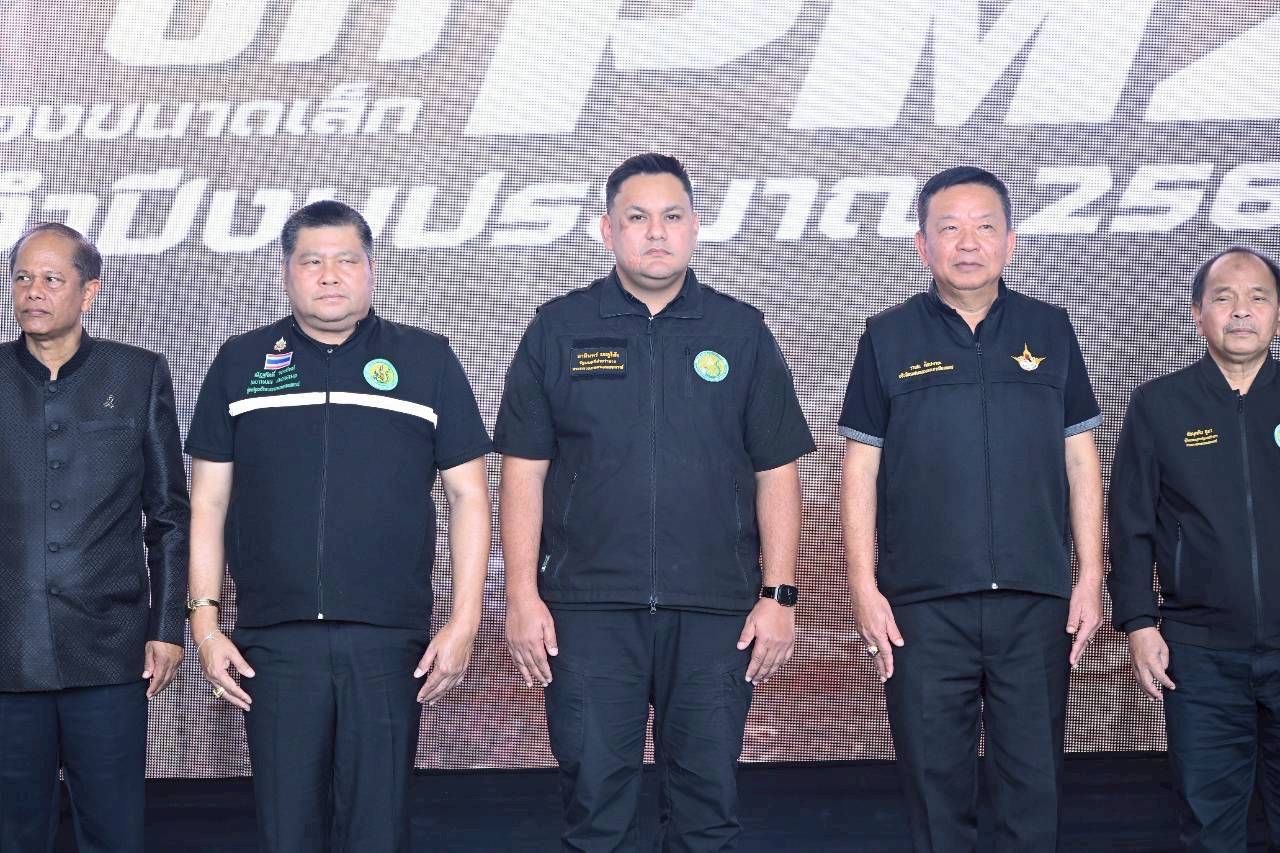 กระทรวงเกษตรฯ เดินหน้าเปิดปฏิบัติการเชิงรุกบรรเทาฝุ่น PM2.5 มุ่งสร้างอากาศดีให้ประชาชน หนุนการท่องเที่ยวช่วงปีใหม่ 2 S 495124520