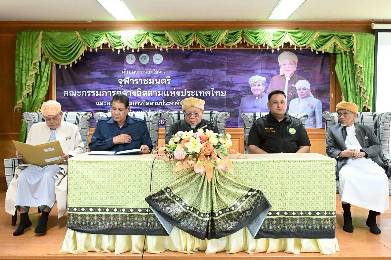 “รมช.อามินทร์” ลงพื้นที่ร่วมกับ “จุฬาราชมนตรี” ตรวจเยี่ยมและให้กำลังใจชาวสงขลาหลังน้ำลด พร้อมเร่งช่วยเหลือฟื้นฟูเกษตรกร 4 S 495362145