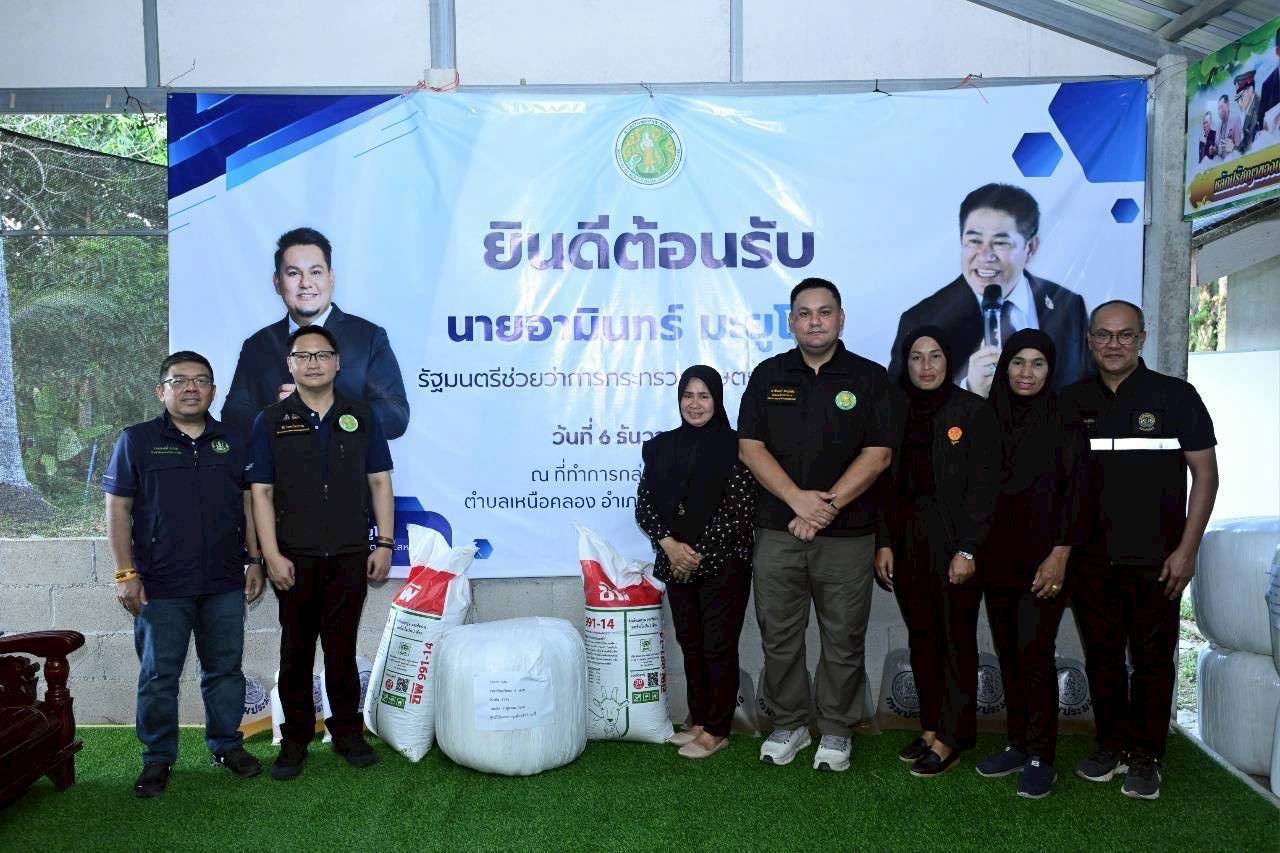“รมช.อามินทร์” ลงพื้นที่กระบี่ หนุนเกษตรแปลงใหญ่ ดันมาตรฐานฟาร์ม–โรงฆ่าฮาลาล เพิ่มศักยภาพเกษตรกรรองรับตลาดมุสลิมใน–ต่างประเทศ 4 S 495370279