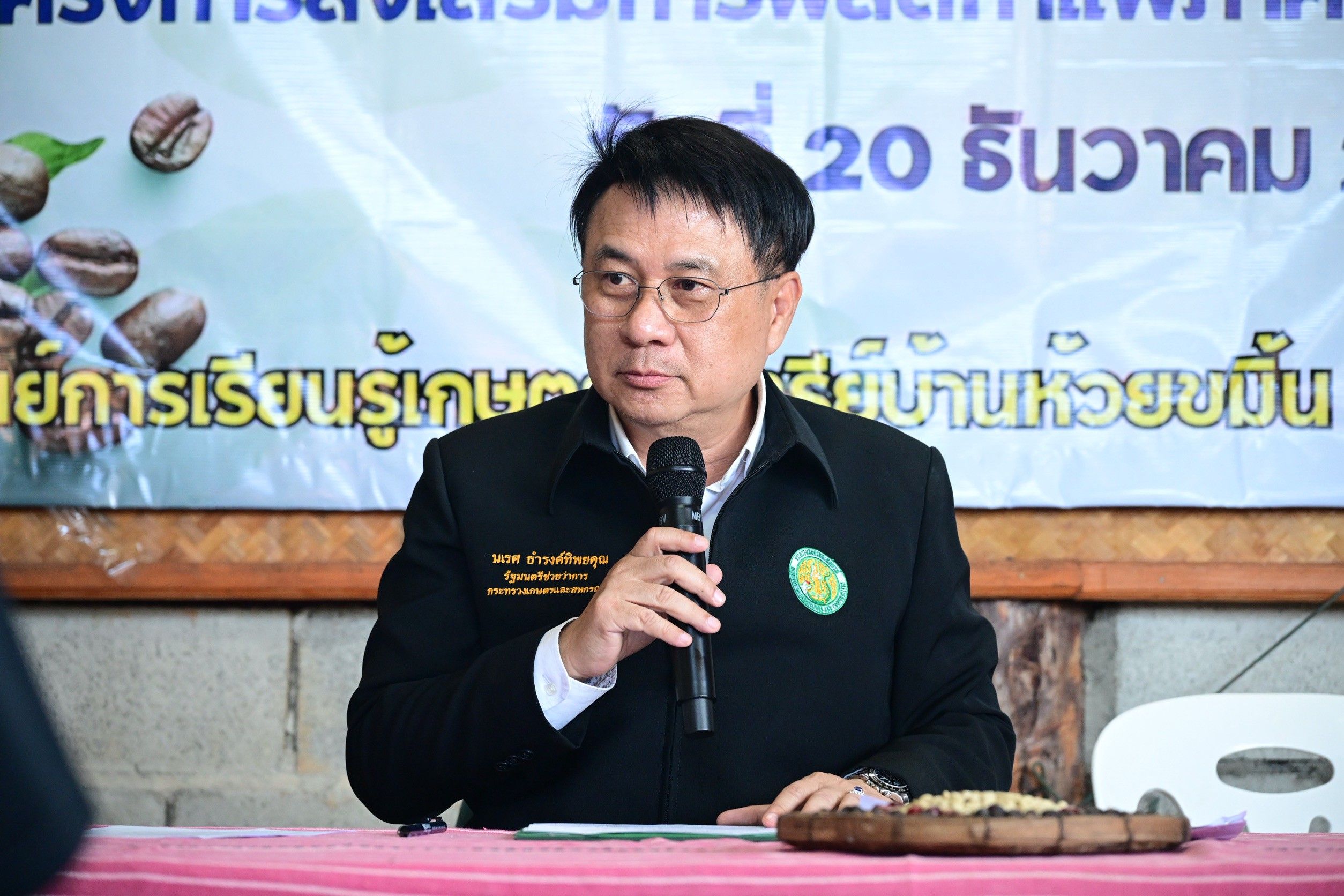 “รมช.นเรศ S 49578066