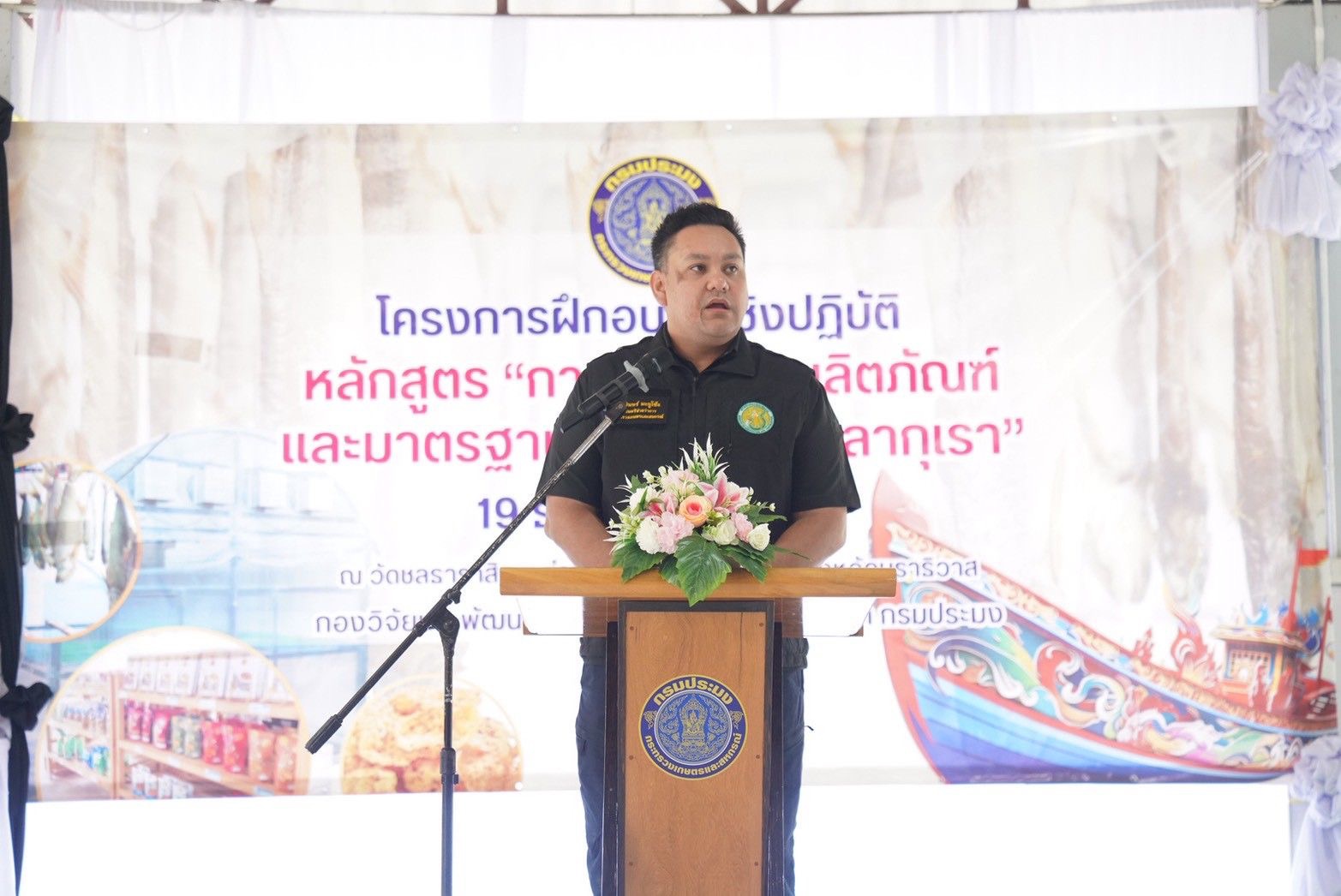 “รมช.อามินทร์” ชูสินค้าท้องถิ่นนราธิวาส “ปลากุเรา” เน้นแปรรูปหลากหลาย- ปลอดภัย สร้างมูลค่าเพิ่ม หนุนเศรษฐกิจชุมชน 2 S 496467994