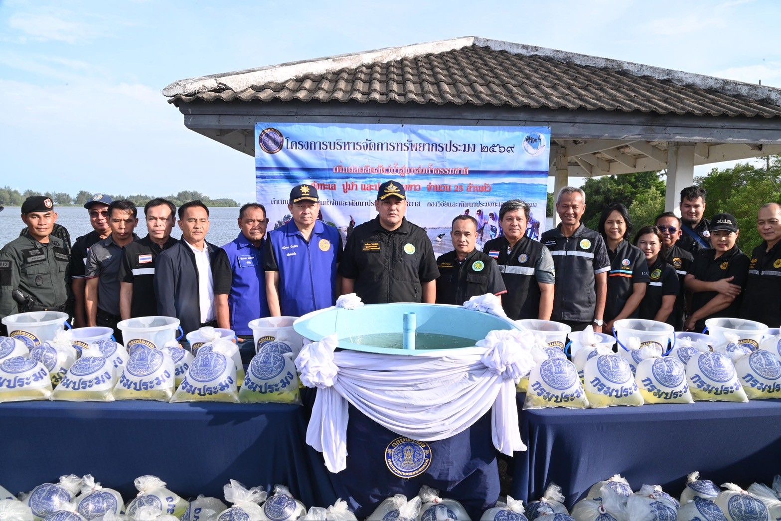 “รมช.อามินทร์” ลงพื้นที่นราธิวาส ขับเคลื่อนประมงชายแดนใต้ ดันเพาะปลากุเรา GI ฟื้นฟูทรัพยากร สร้างรายได้ชุมชน พร้อมซ่อมสะพานตากใบ ยกระดับคุณภาพชีวิตประชาชน 4 S 496779344