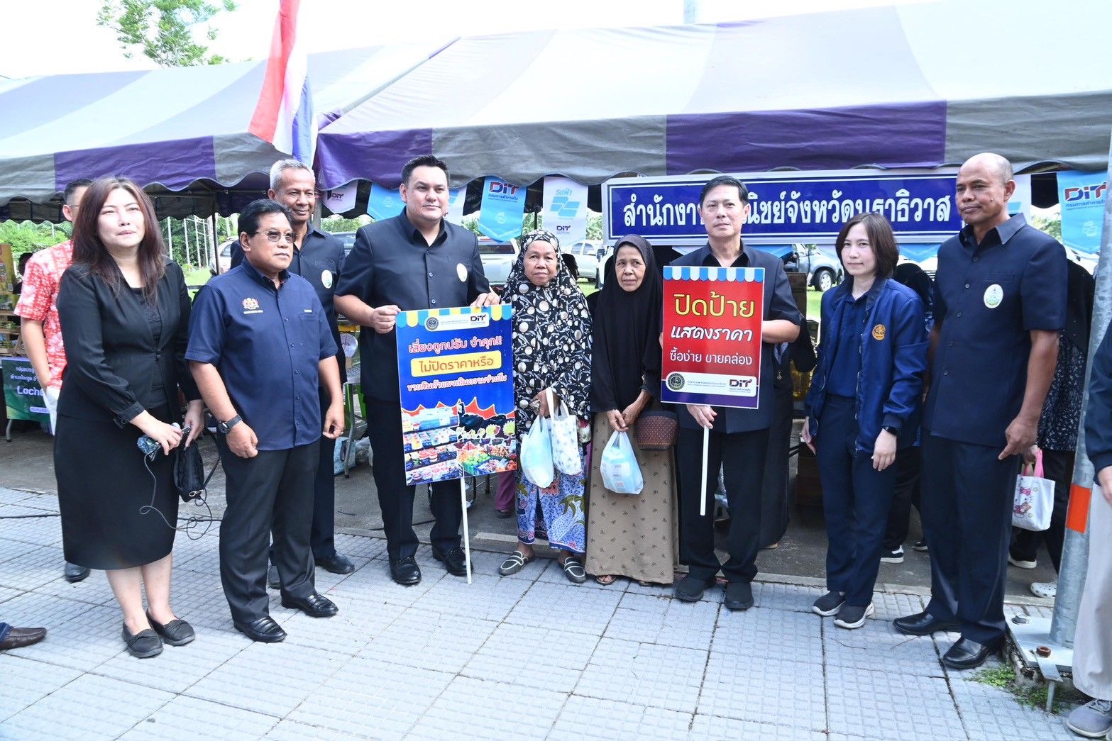 “รมช.อามินทร์” เปิดโครงการคลินิกเกษตรเคลื่อนที่ฯ จ.นราธิวาส เน้นดำเนินงานเชิงรุก เพื่อแก้ไขปัญหาทางการเกษตรครบวงจร 8 S 496836637