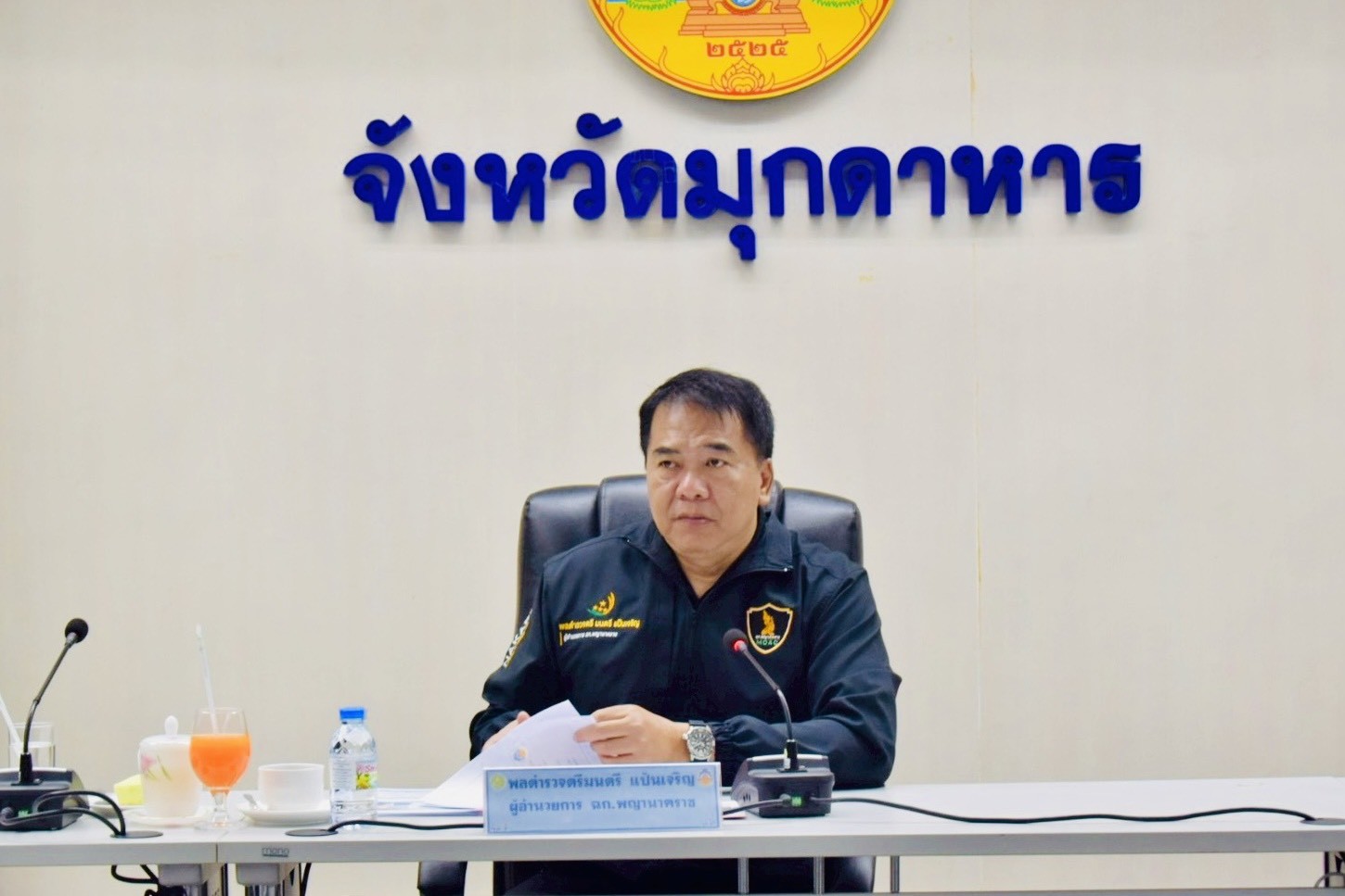 “ผอ.ฉก.พญานาคราช” บุกมุกดาหาร “พล.ต.ต.มนตรี” ขันน็อตเข้ม สกัดสินค้าเกษตรเถื่อนข้ามโขง สั่งฟันไม่เลี้ยงขบวนการลักลอบ-จนท.แตกแถว รับมือผลผลิตทะลักช่วงปีใหม่ 2 messageImage 1765510805176