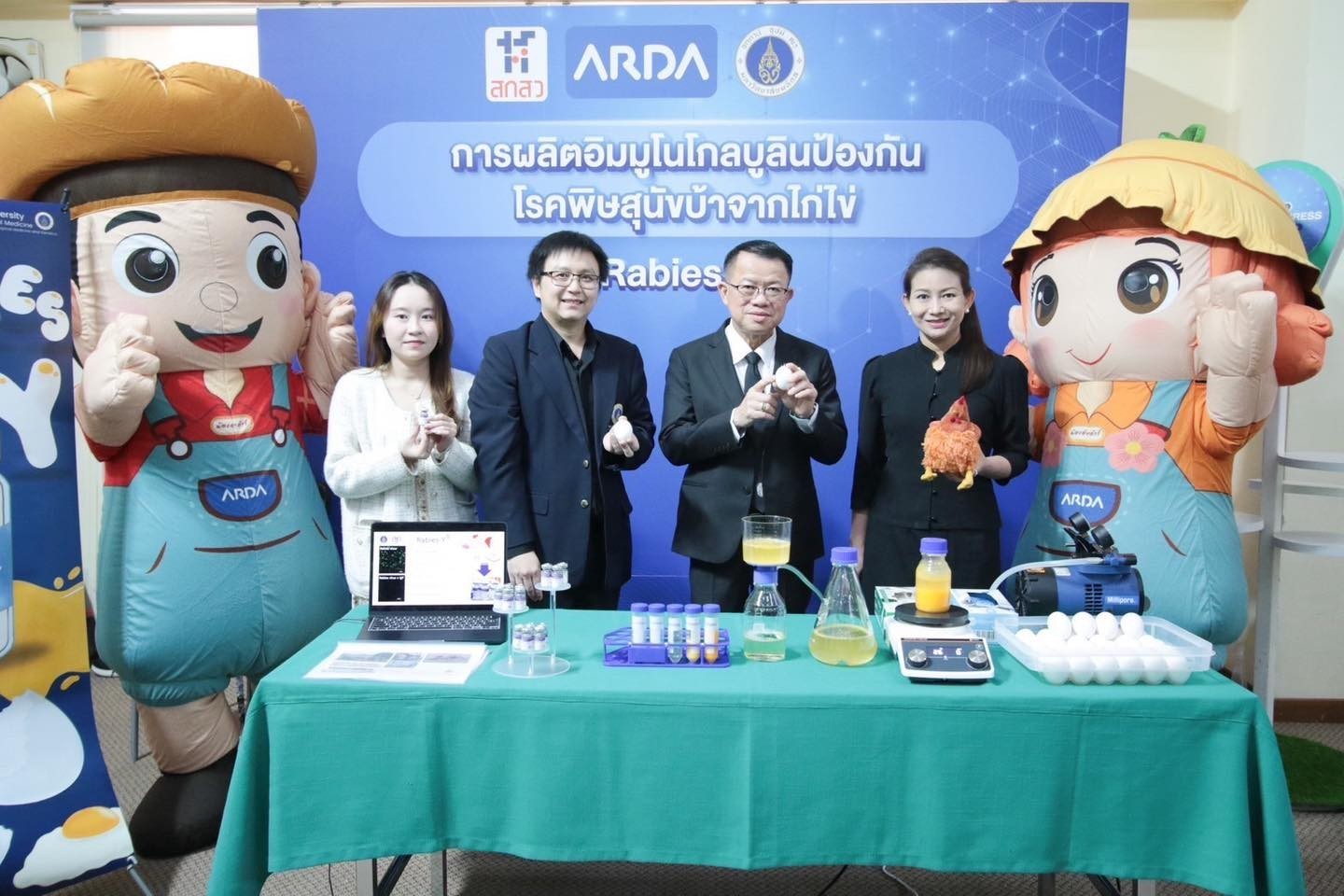 messageImage 1766189682403