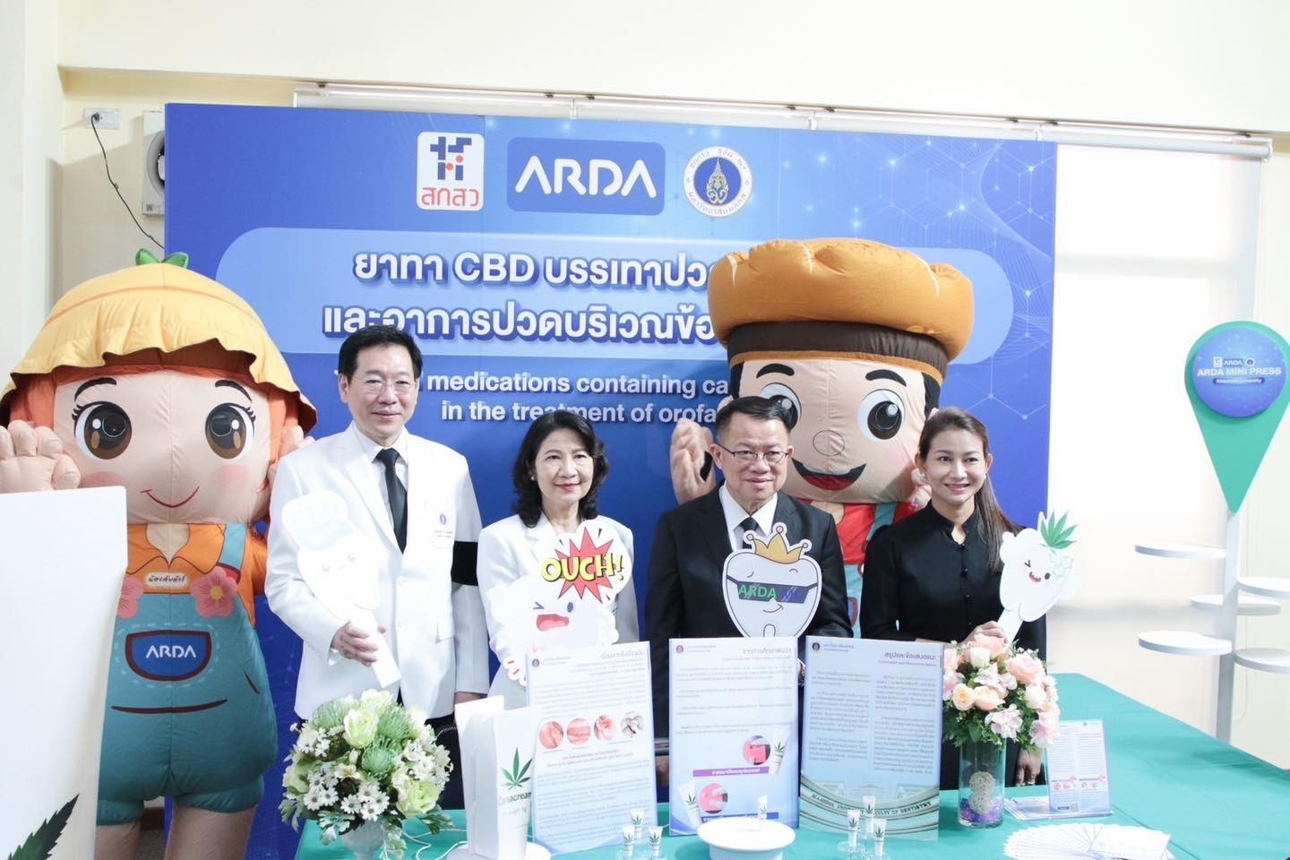 messageImage 1766189693646