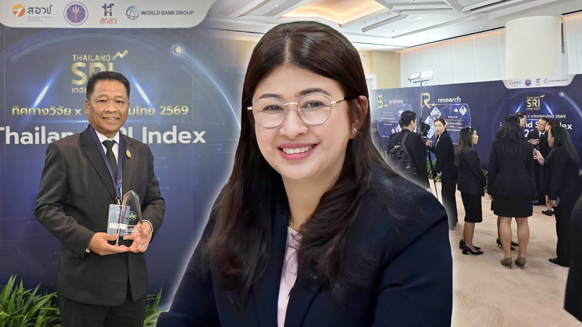 กรมประมงสุดปัง2