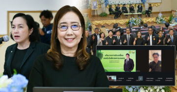 กรมวิชาการเกษตร 2