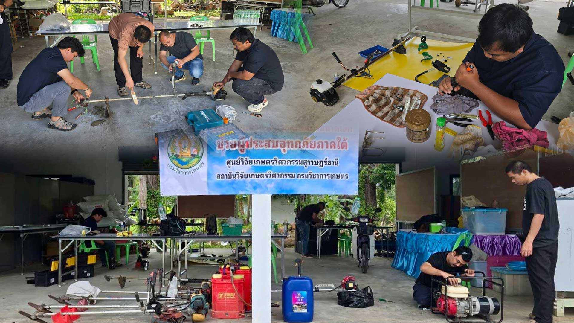 กรมวิชาการเกษตรลุยช่วยเกษตรกรใต้3