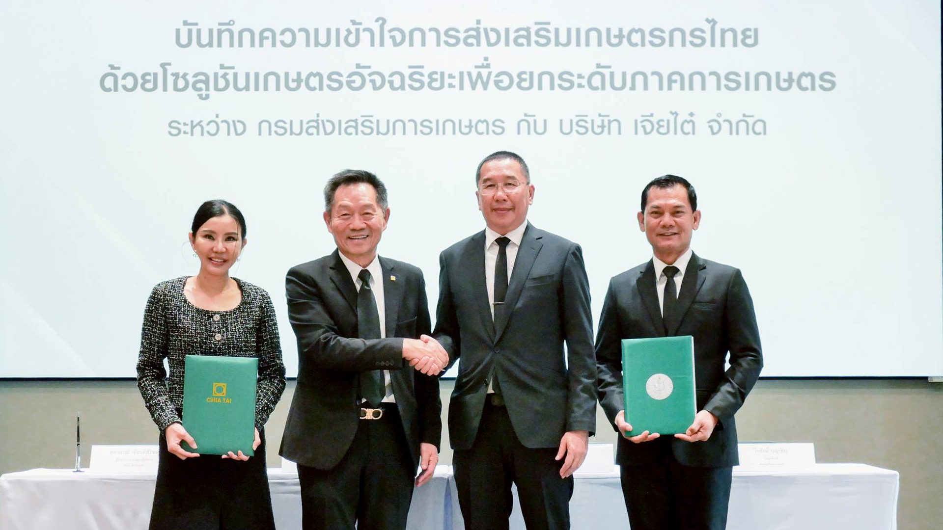 กรมส่งเสริมการเกษตร2