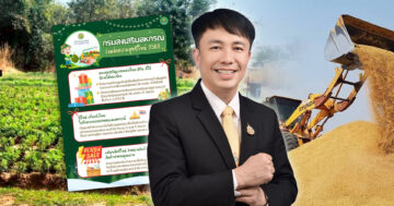 กรมส่งเสริมสหกรณ์2