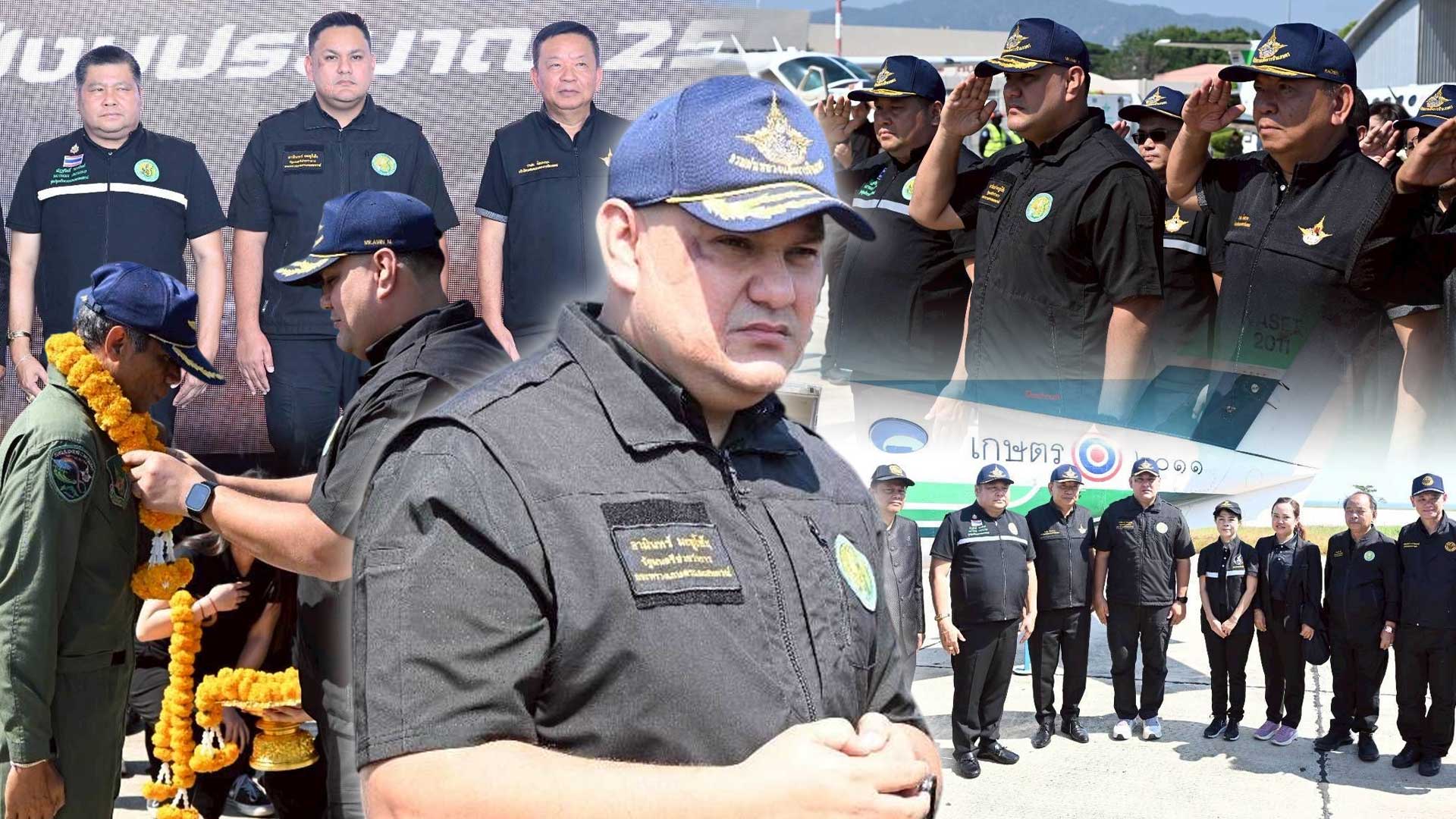 กระทรวงเกษตรฯ เดินหน้าเปิดปฏิบัติการเชิงรุกบรรเทาฝุ่น PM2.5 มุ่งสร้างอากาศดีให้ประชาชน หนุนการท่องเที่ยวช่วงปีใหม่ 1 กระทรวงเกษตรฯ เดินหน้า3