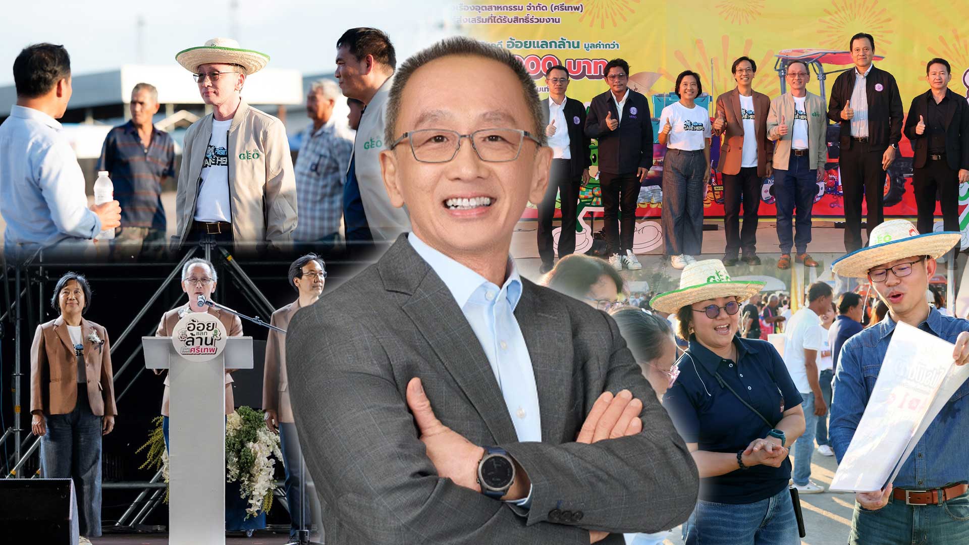 “กลุ่มน้ำตาลไทยรุ่งเรือง โรงงานศรีเทพ” พลิกวิถีชาวไร่อ้อยด้วยโมเดล Cane Hero ฮีโร่อ้อยสดศรีเทพ รณรงค์ให้เกษตรกรตัดสดไม่เผา ปลื้มอัตราการเผาอ้อยลดลงต่อเนื่องเหลือเพียง 23% พร้อมนำร่อง “เพชรบูรณ์” สู่จังหวัดยุทธศาสตร์ เติมทุนเงินล้านสร้างเกษตรสะอาดทั้งห่วงโซ่ 1 กลุ่มน้ำตาลไทยรุ่งเรือง โรงงานศรีเทพ3