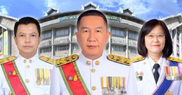 ครมแต่งตั้ง3