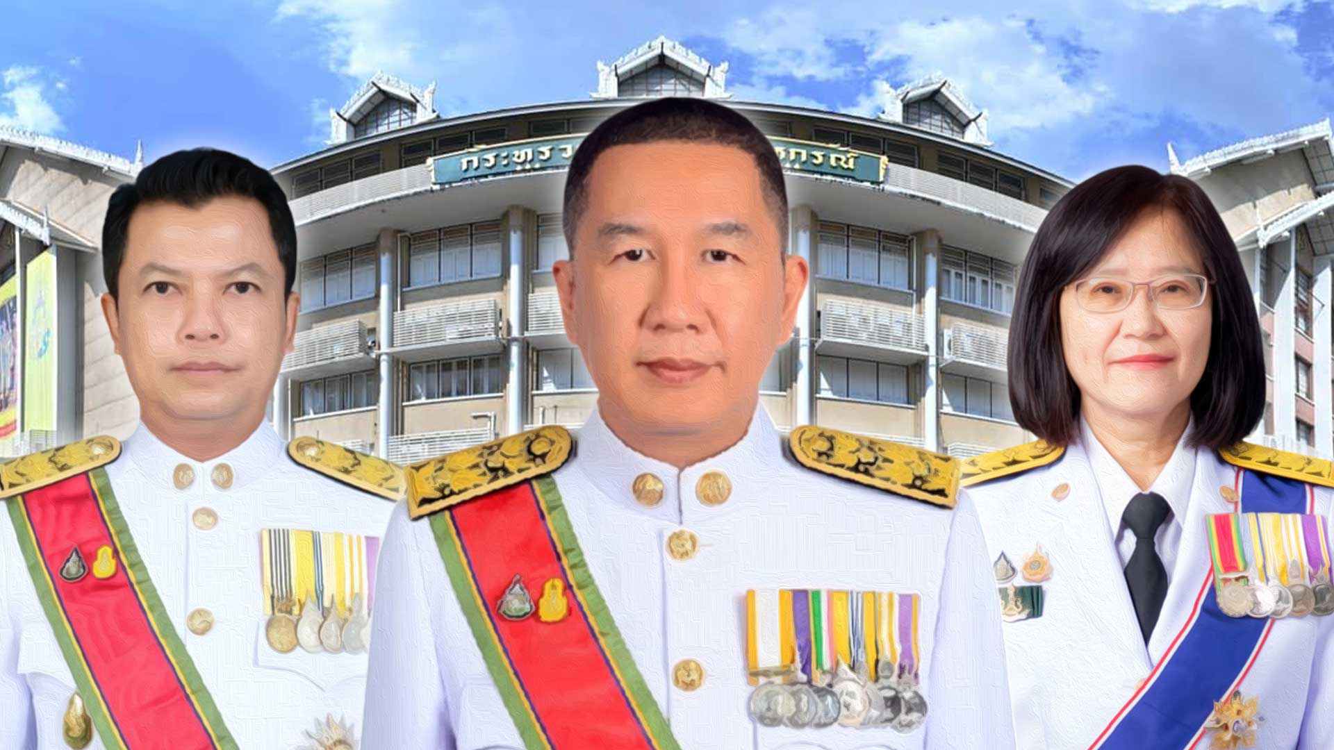 ครมแต่งตั้ง3