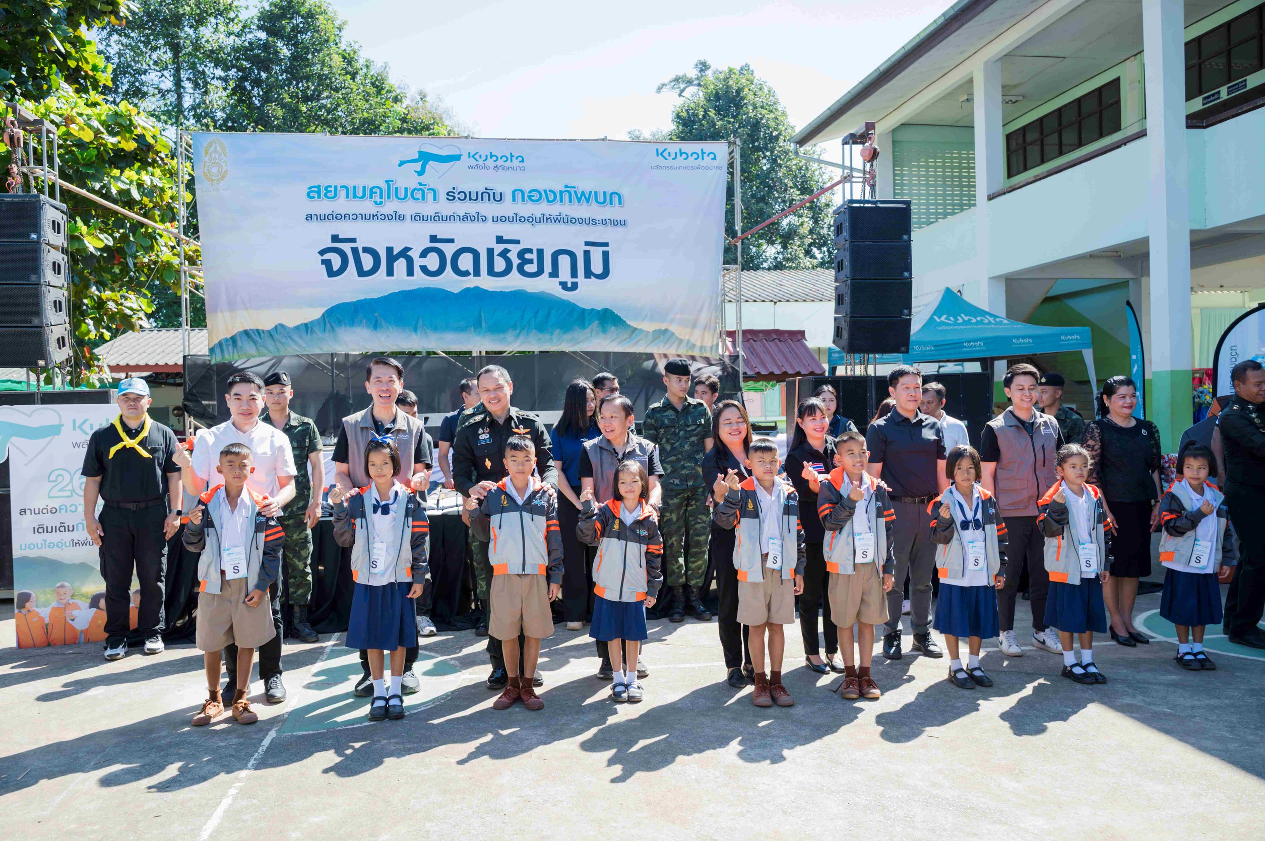 คูโบต้าพลังใจสู้ภัยหนาว4