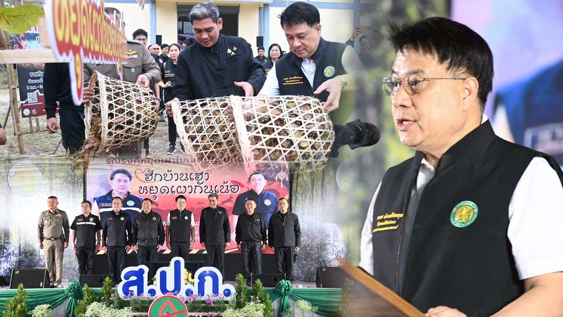 ชวนเกษตรกร3