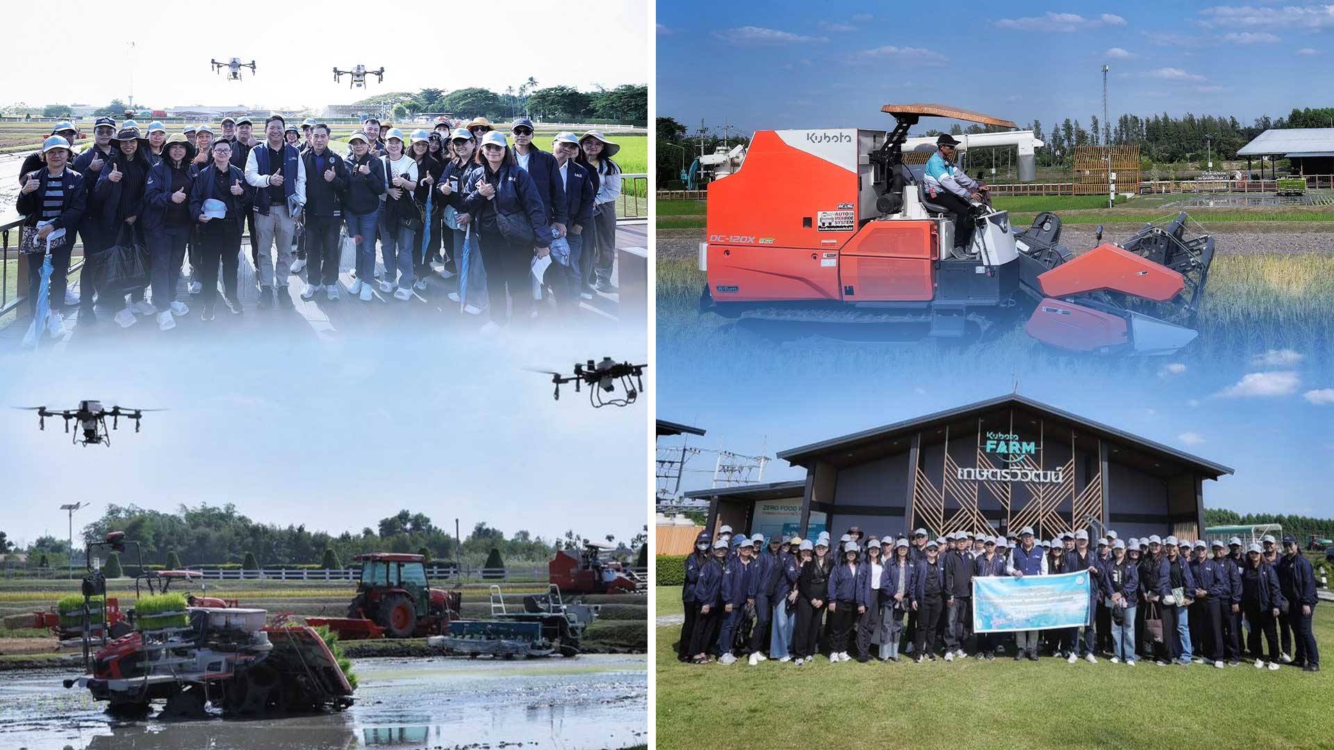 สศก. ติวเข้มทีมจัดเก็บข้อมูล ลุย “เจียไต๋-คูโบต้า” อัปเดตเทคโนโลยี พร้อมปูพรมสำรวจค่าจ้างเครื่องจักรทั่วประเทศ มุ่งเป้าจัดทำข้อมูลต้นทุนการผลิตที่ถูกต้องแม่นยำ 1 ติวเข้มทีมจัดเก็บข้อมูล3