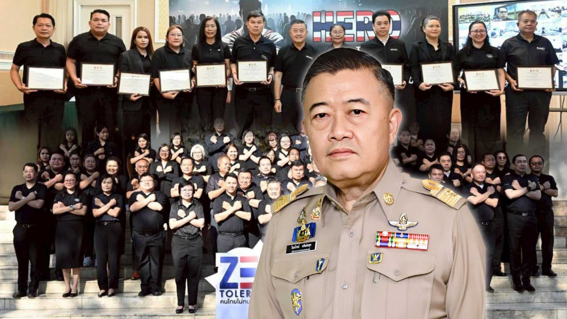 ปลัดเกษตร นำทีมเปิดกิจกรรม “HERO OF THE TRUTH คนเกษตรโปร่งใส ร่วมใจหยุดคอร์รัปชัน” ปลุกพลังชาวกระทรวงเกษตรฯ ต้านทุจริต 1 ปลัดเกษตร2 1