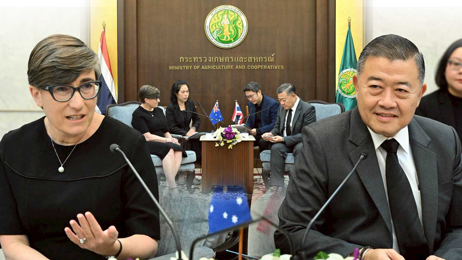ปลัดเกษตรฯหารือความร่วมมือภาคเกษตรไทย - ออสเตรเลีย พร้อมสร้างความเชื่อมั่นสินค้าเกษตรไทย 1 ปลัดเกษตรฯ หารือ2