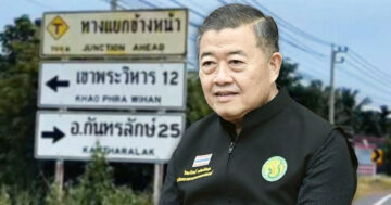 ปลัดเกษตรฯ2