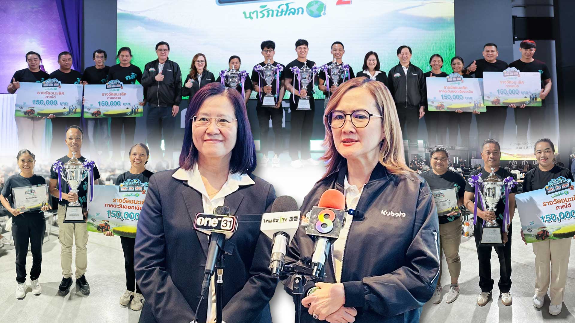 สยามคูโบต้า และ กรมส่งเสริมการเกษตร ปั้นต้นแบบนักพัฒนาแปลงปลูกข้าวลดโลกร้อนประกาศผลทีมผู้ชนะคว้ารางวัลถ้วยพระราชทานฯ “คูโบต้า กล้า ท้า ปลูก” ปี 2ชูนวัตกรรมปฏิทินการเพาะปลูก ยกระดับเกษตรไทยสู่ Smart Farming 1 ปั้นต้นแบบนักพัฒนา2