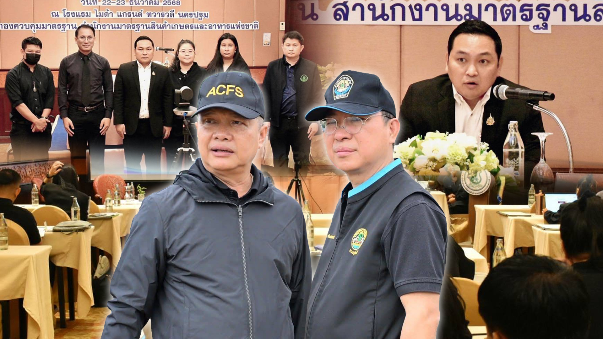 มกอช. ผนึกกำลัง กรมปศุสัตว์ เดินหน้ายกระดับและเพิ่มขีดความสามารถเจ้าหน้าที่ในการกำกับดูแลมาตรฐานบังคับด้านปศุสัตว์ ครอบคลุมฟาร์มไก่ไข่-สุกร-ปางช้าง พร้อมอำนวยความสะดวกให้ผู้ประกอบการยื่นขอใบอนุญาตแบบเบ็ดเสร็จ ผ่านระบบ TAS-License 1 ผนึกกำลัง2 1